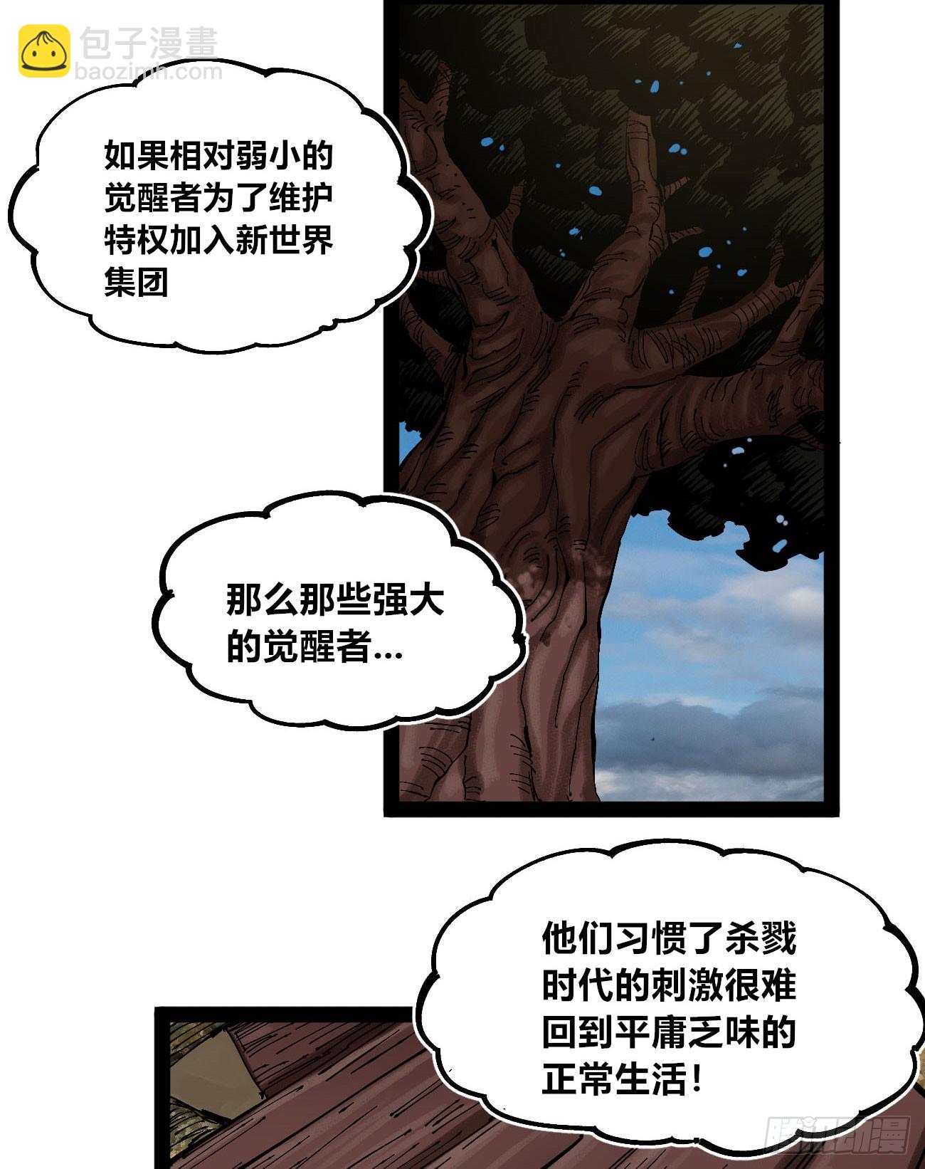 段言阳了好耶！32