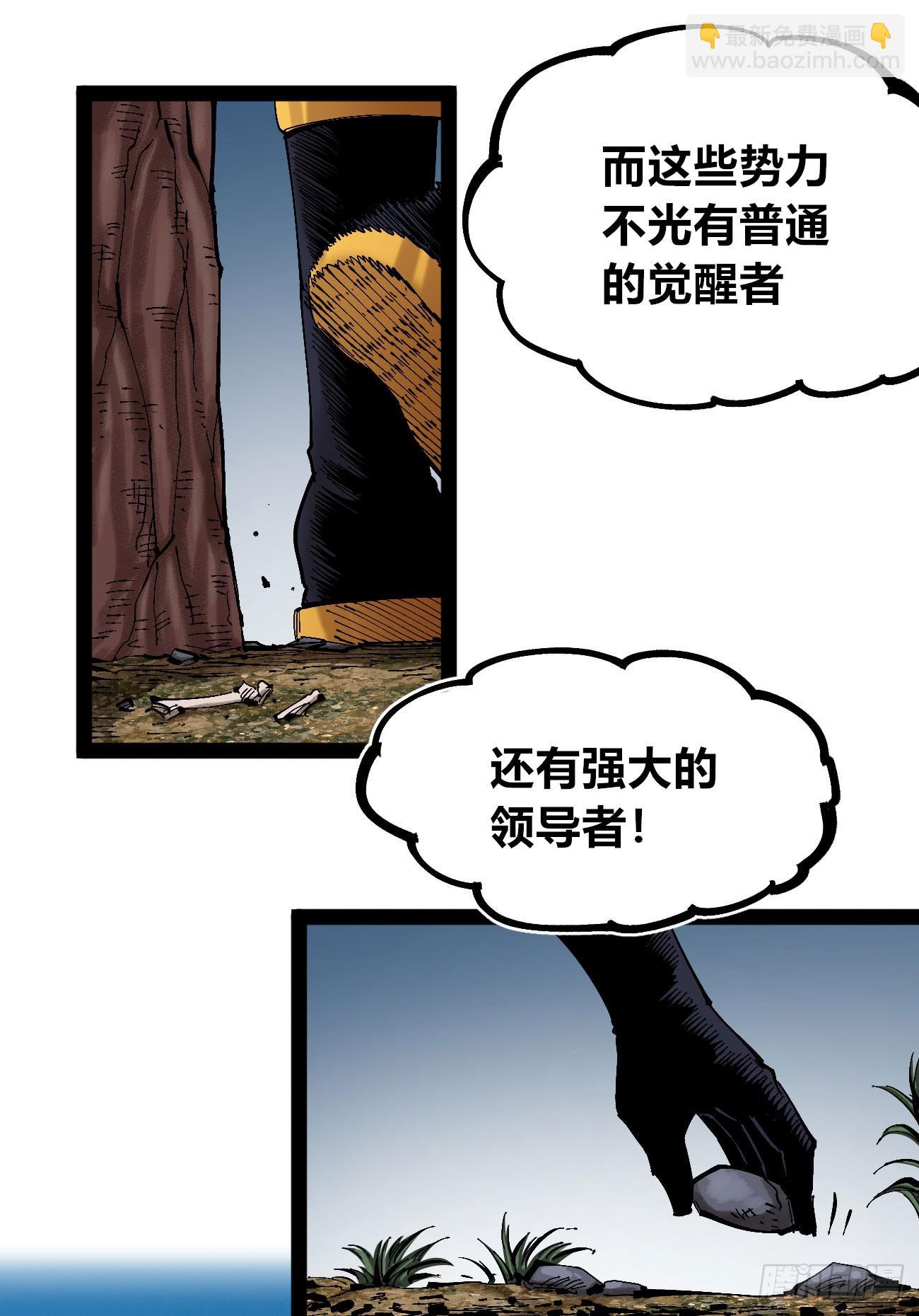 段言阳了好耶！38