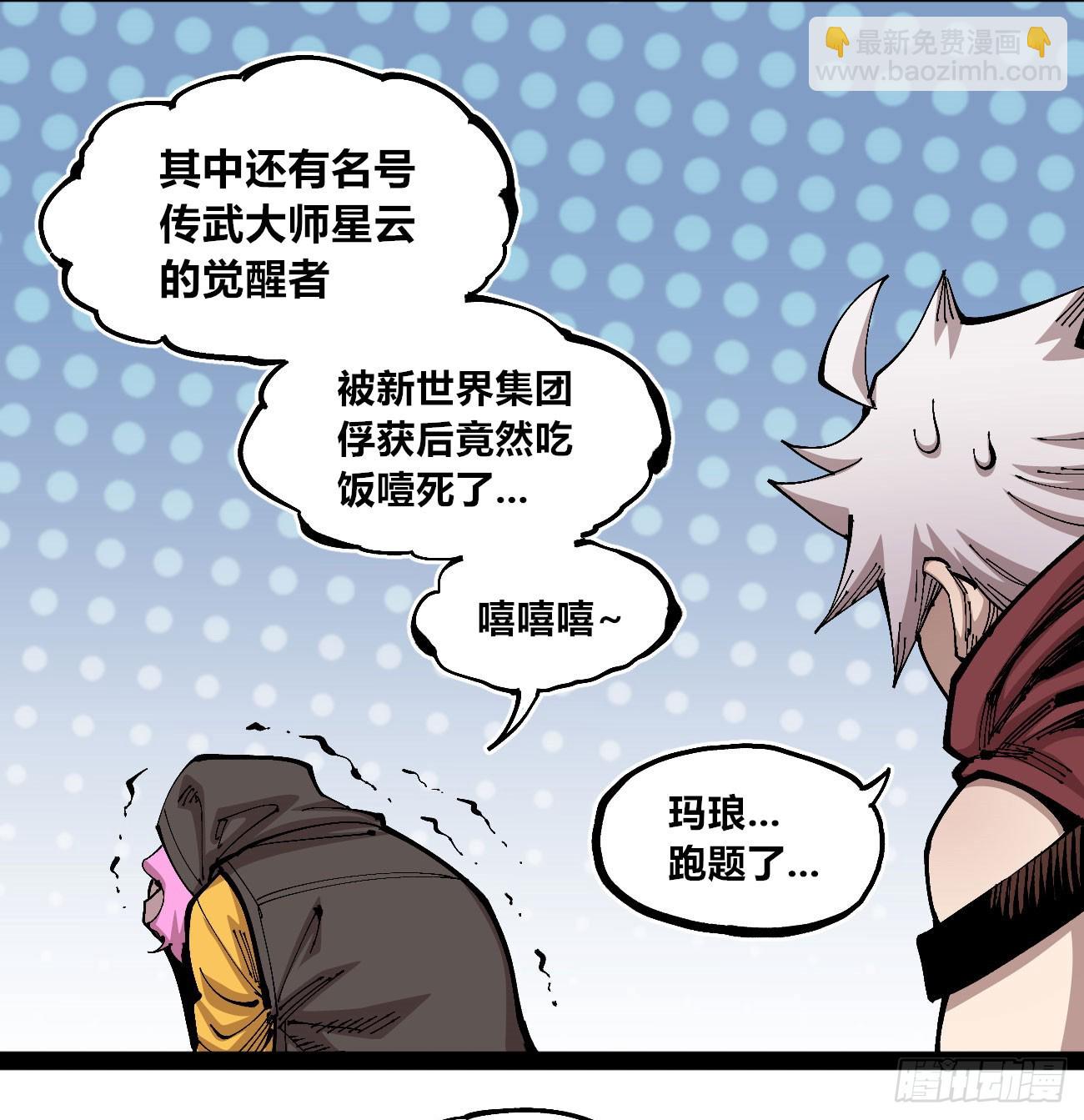 段言阳了好耶！44