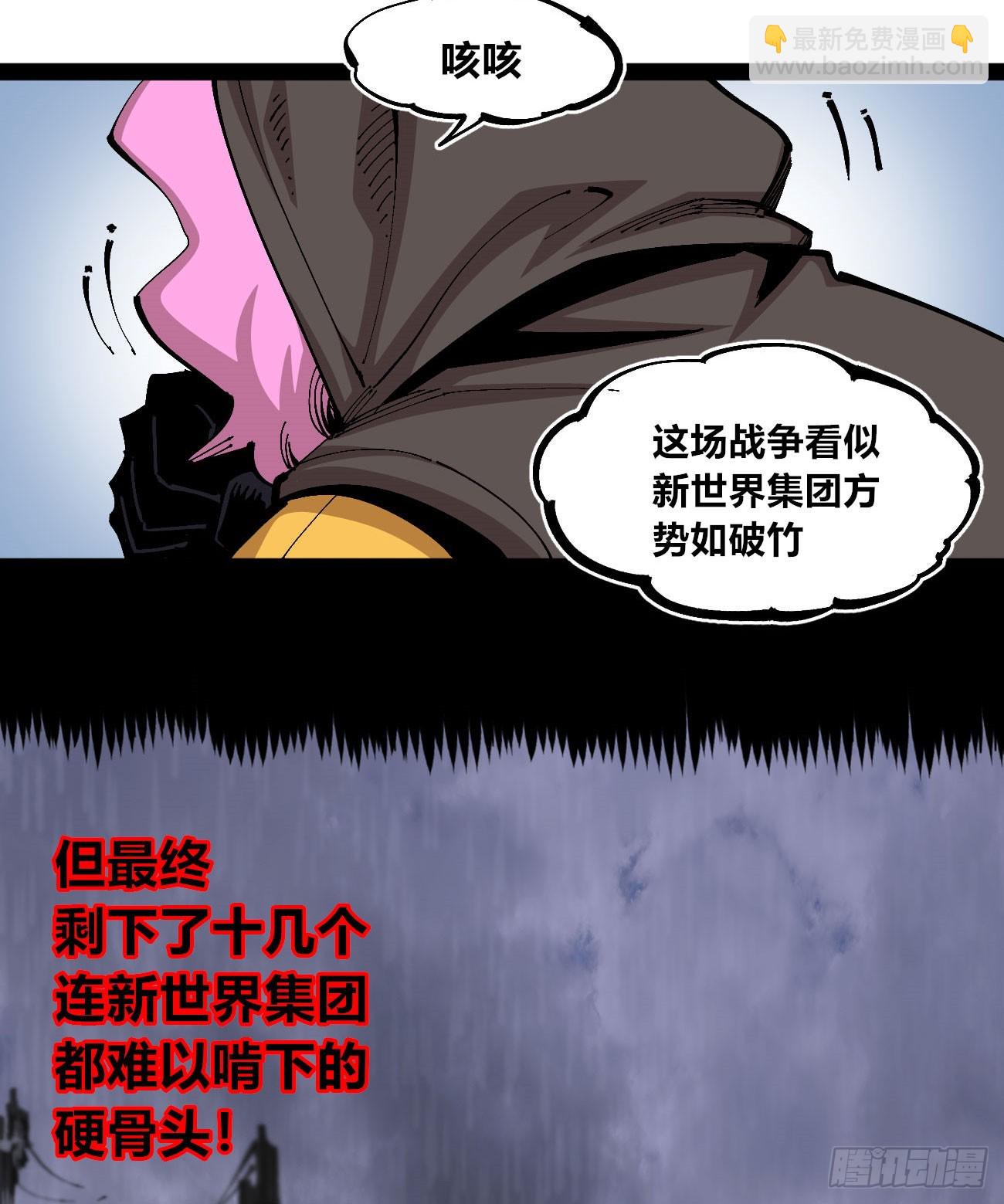 段言阳了好耶！45