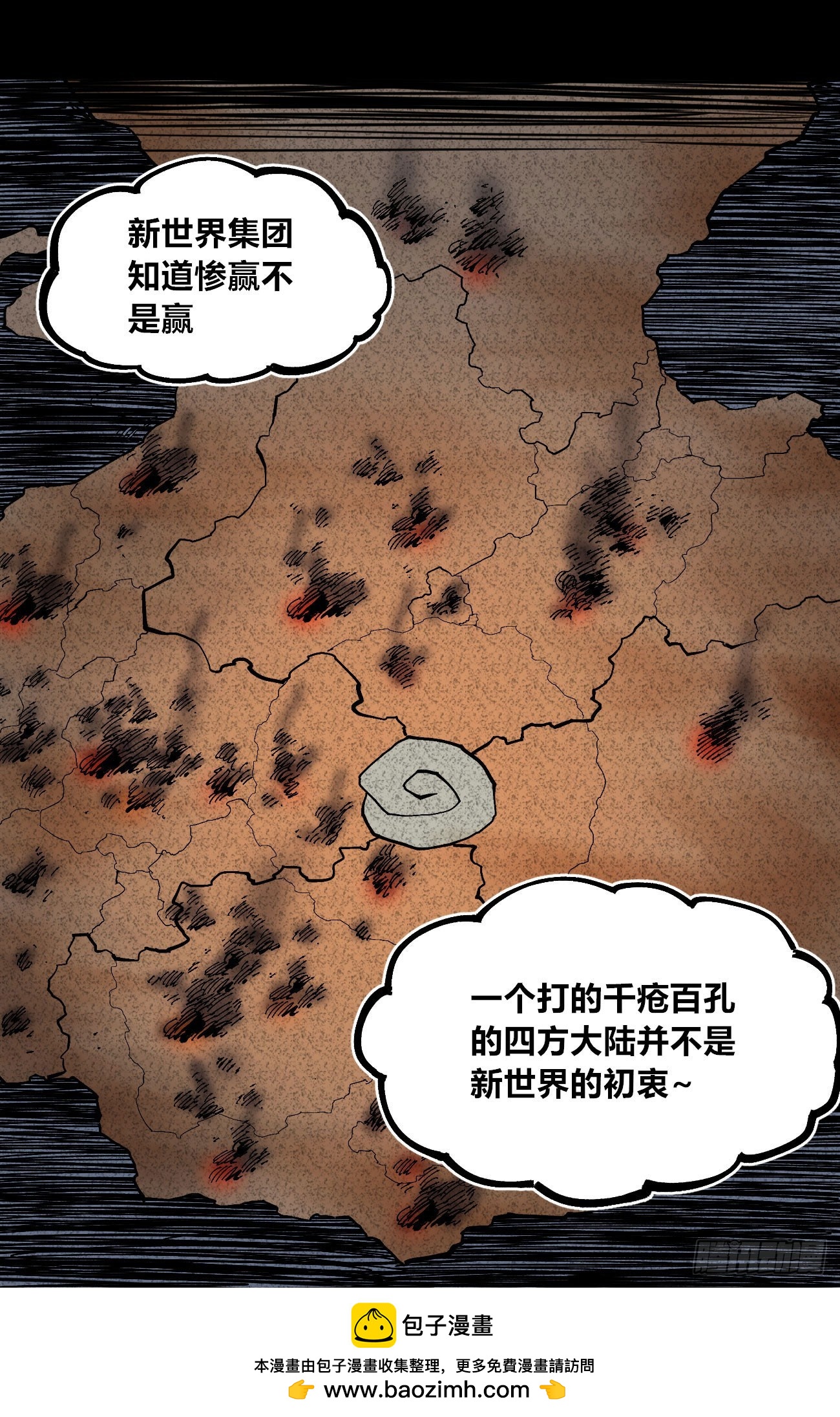 段言阳了好耶！49