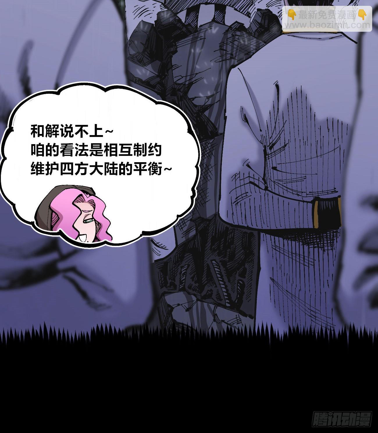 段言阳了好耶！52
