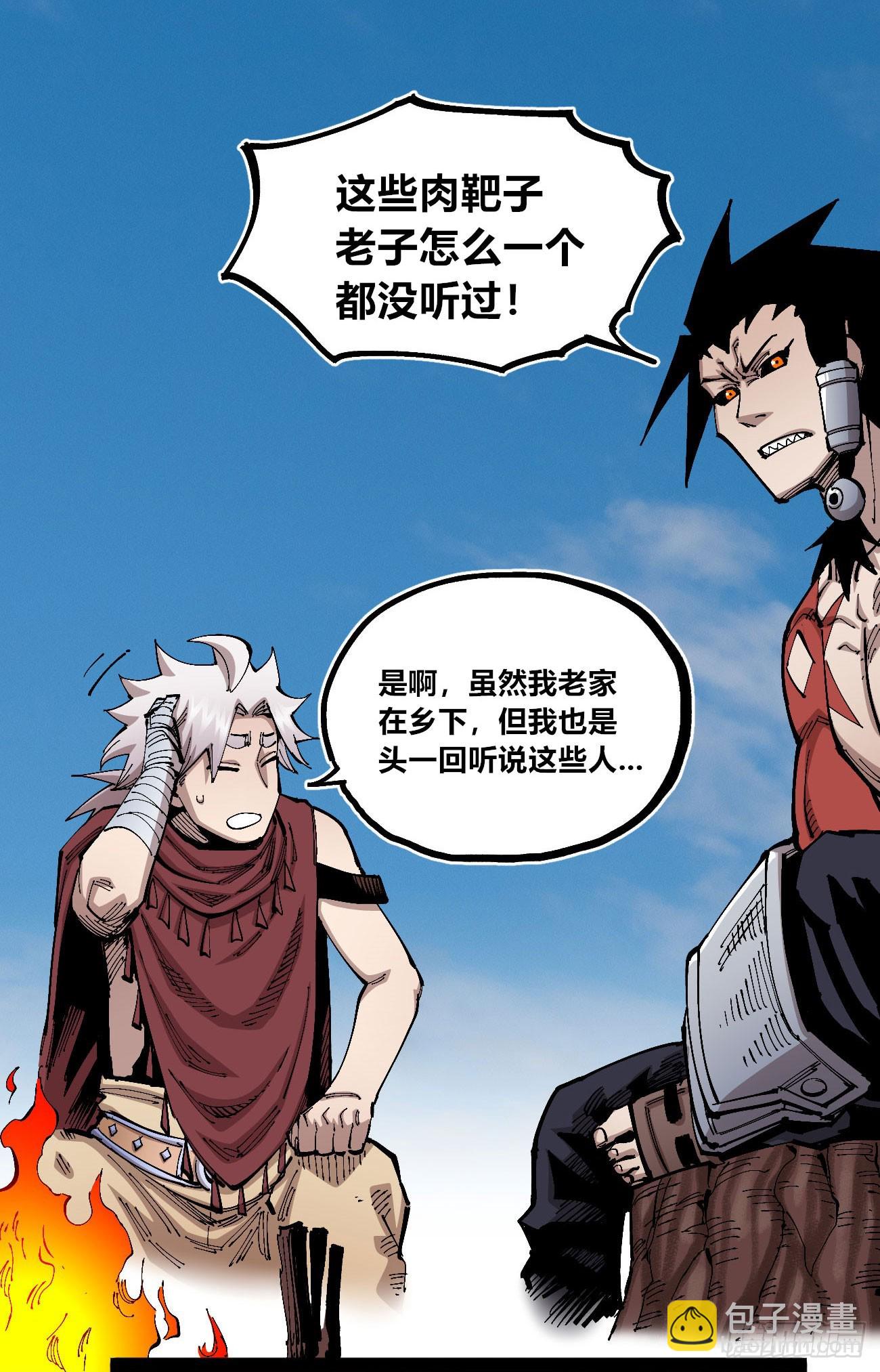 段言阳了好耶！61