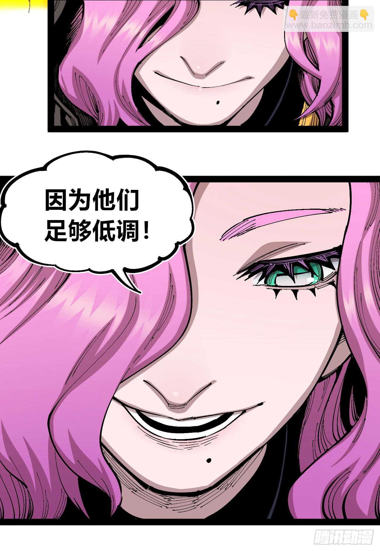 段言阳了好耶！62