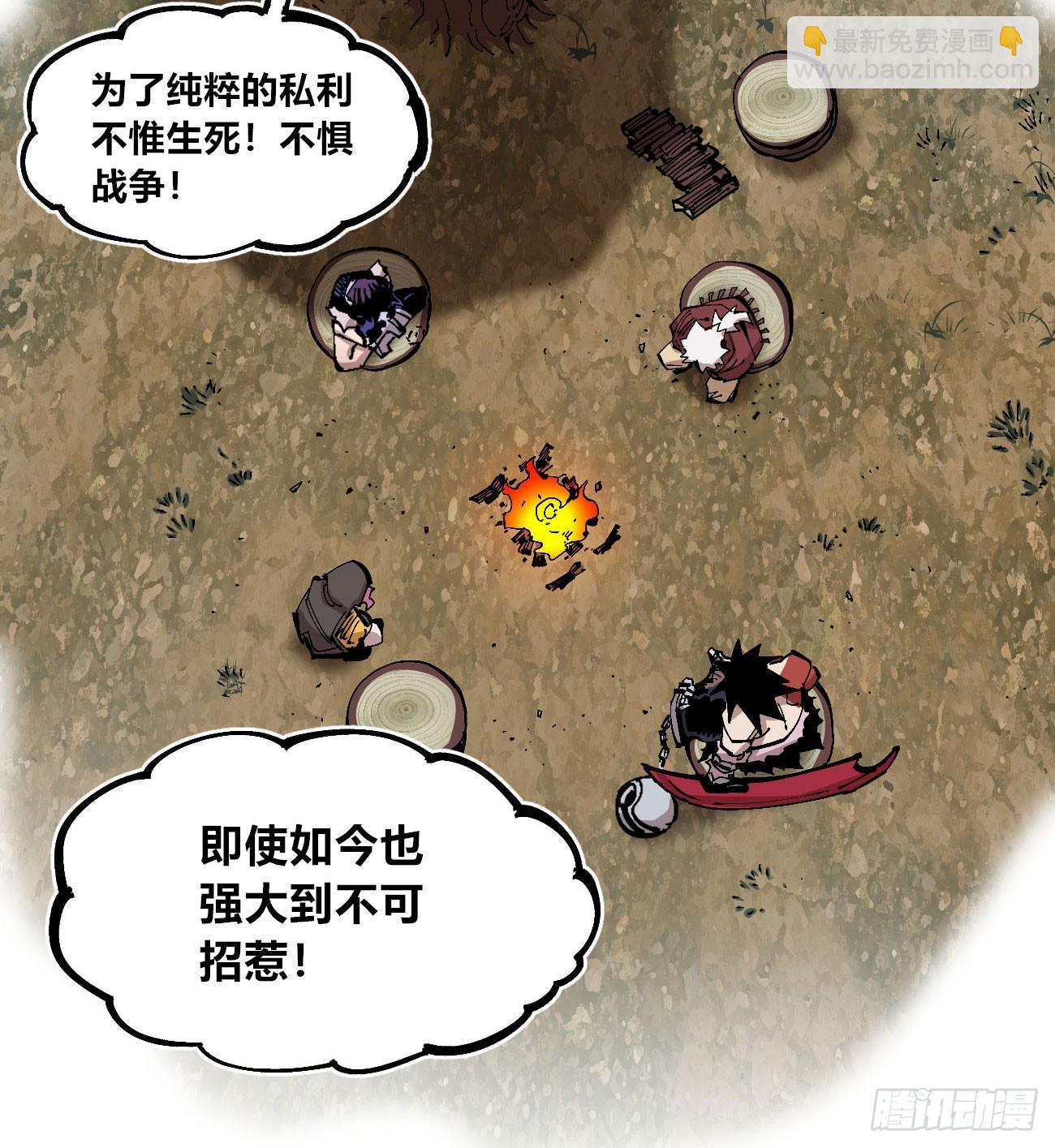 段言阳了好耶！66