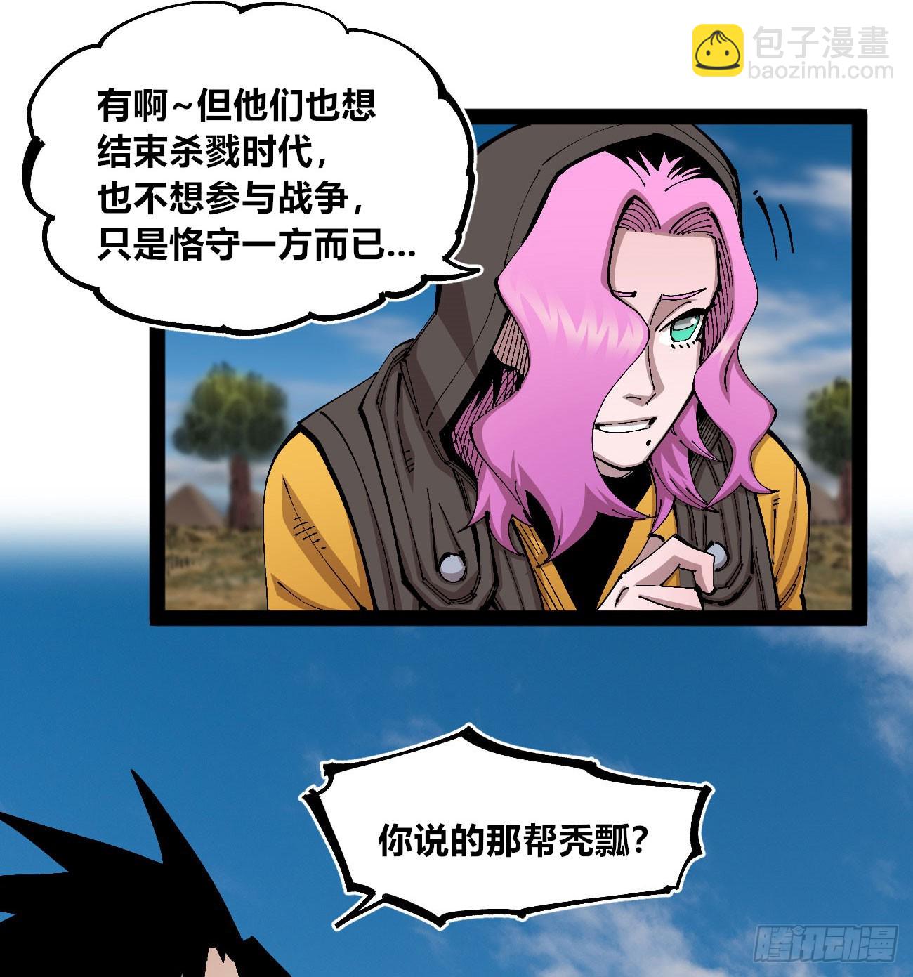 段言阳了好耶！7