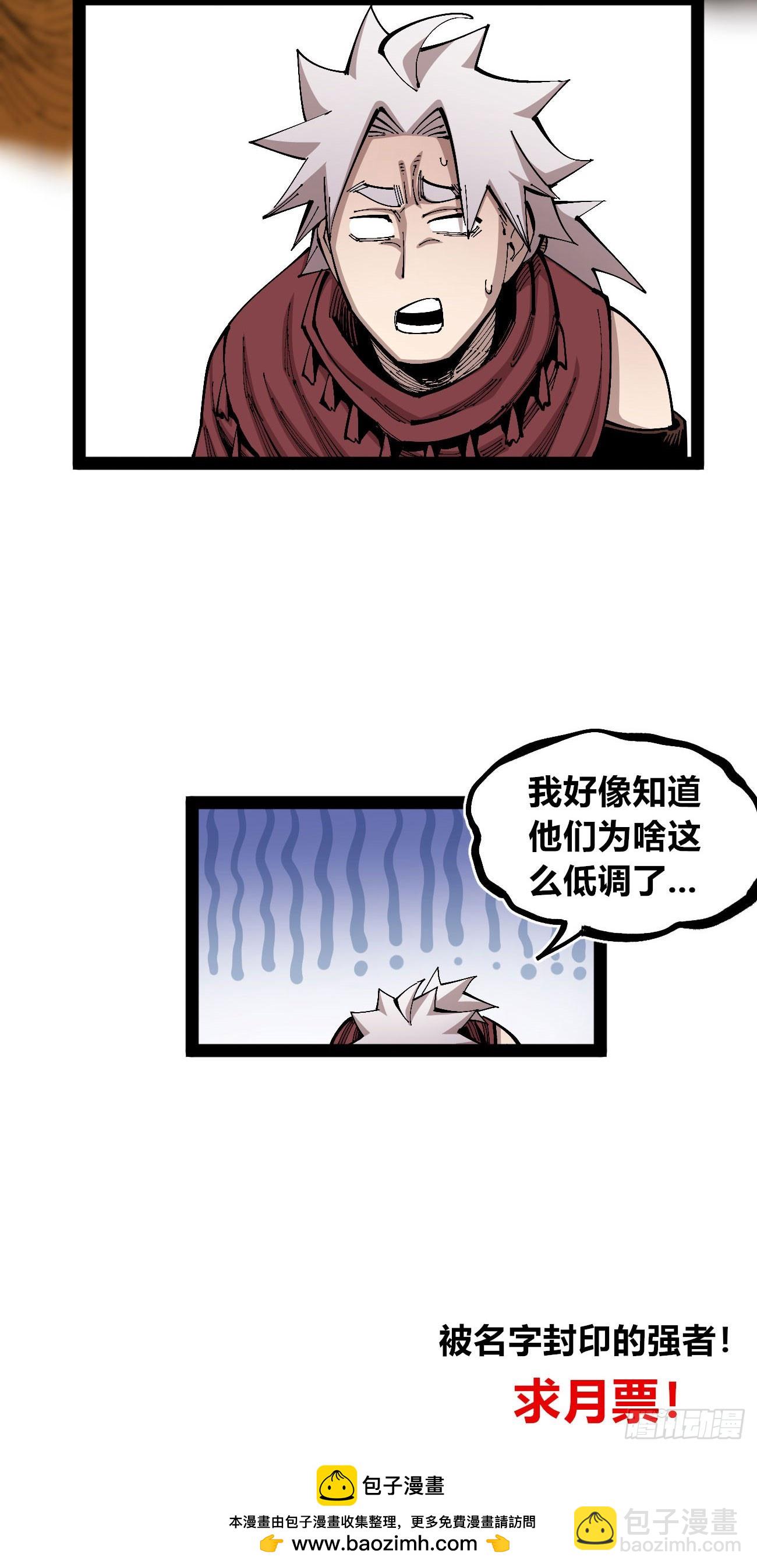 段言阳了好耶！71