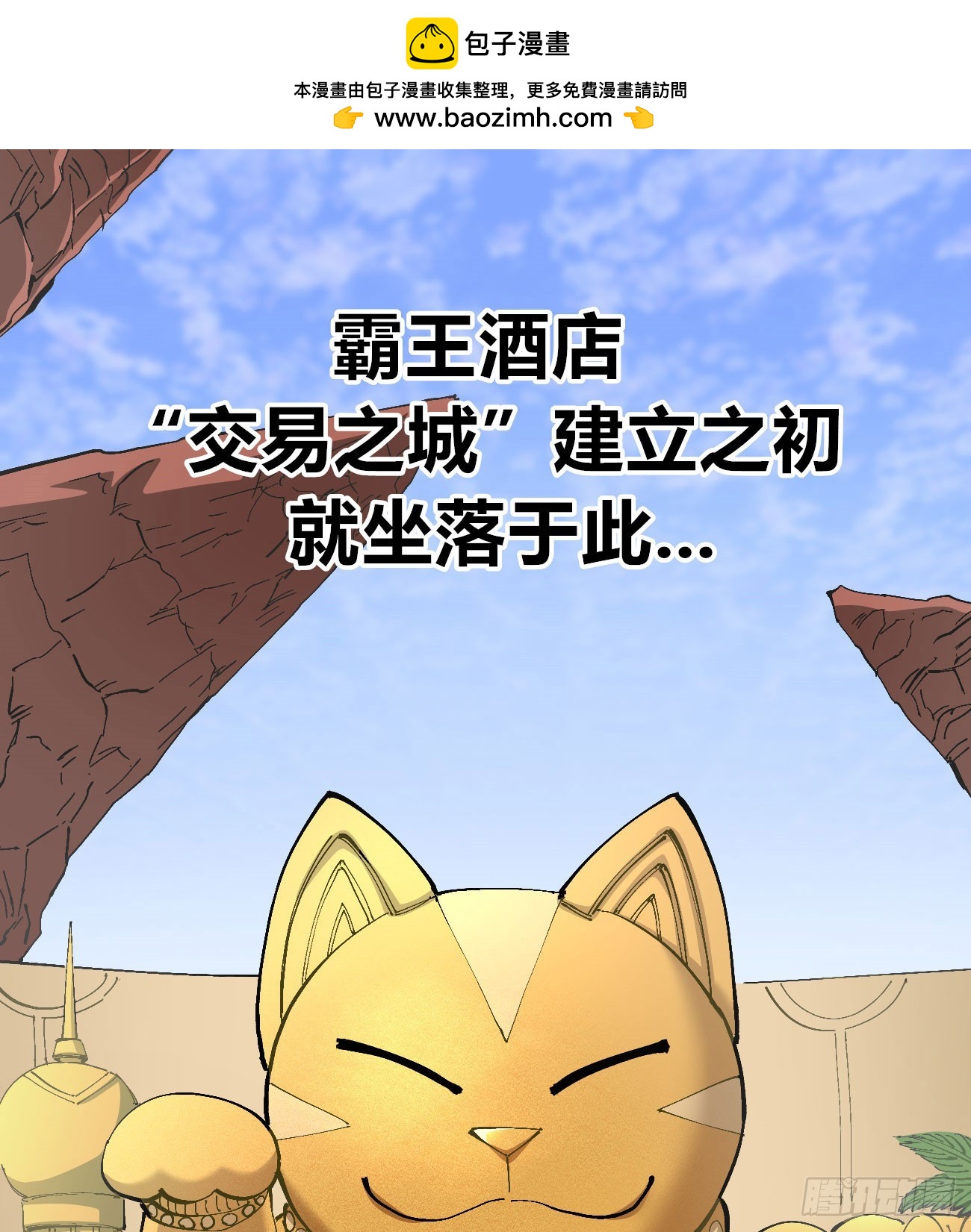 酒池肉林1