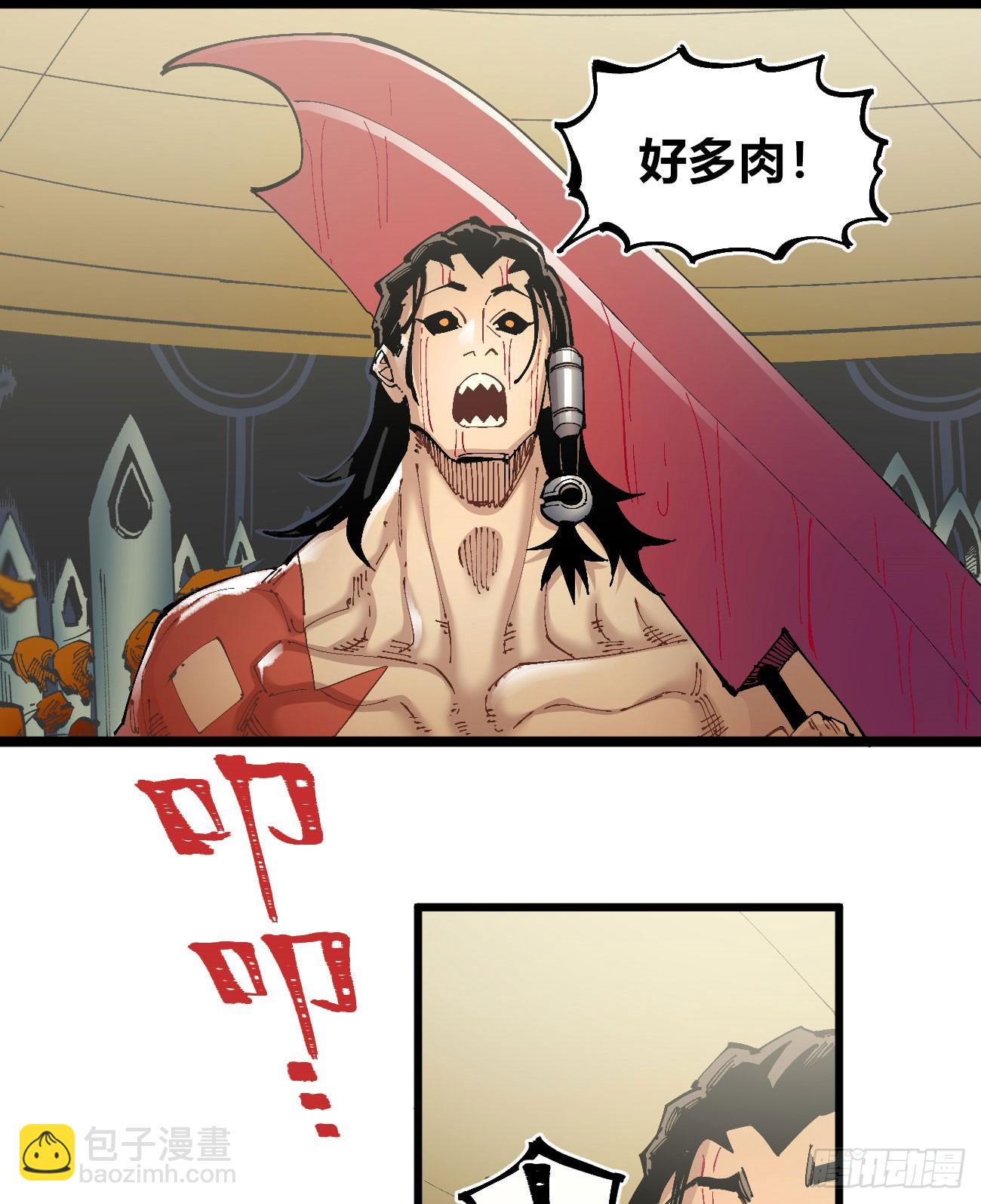 酒池肉林14