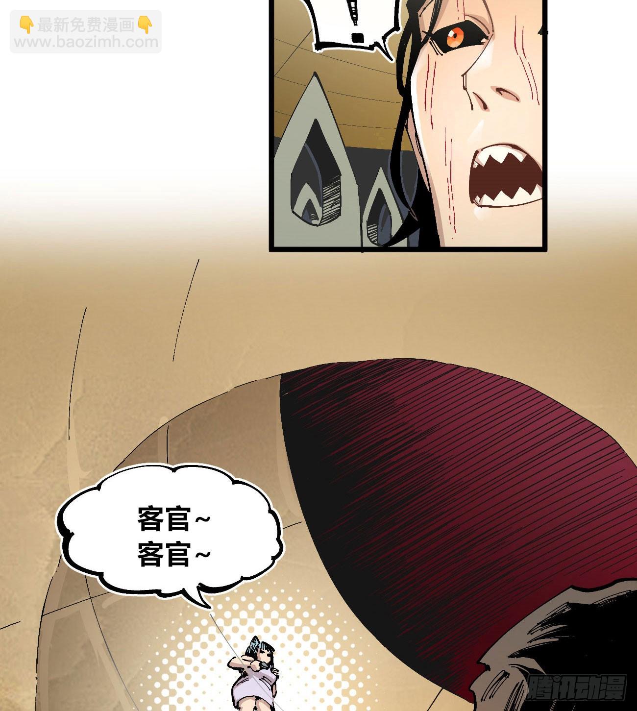酒池肉林15