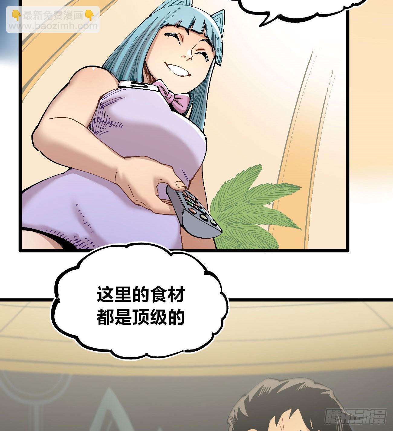 酒池肉林17