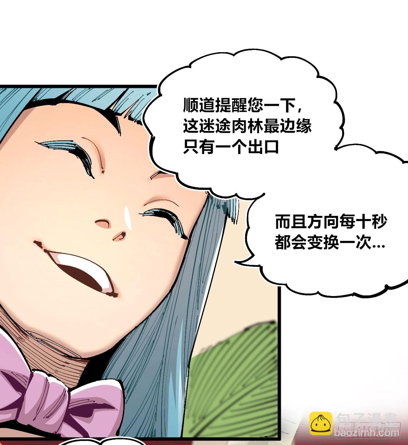 酒池肉林19