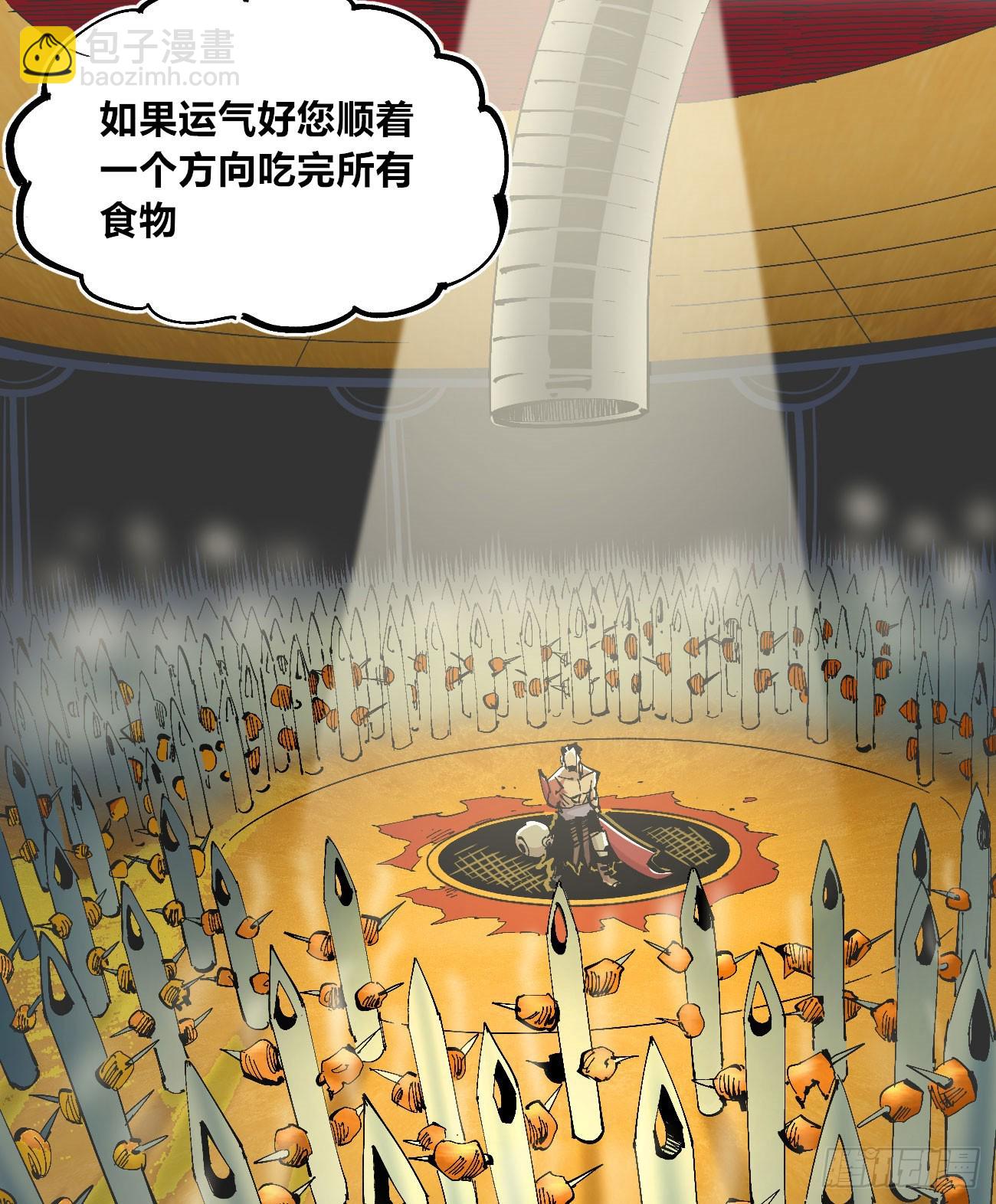 酒池肉林20