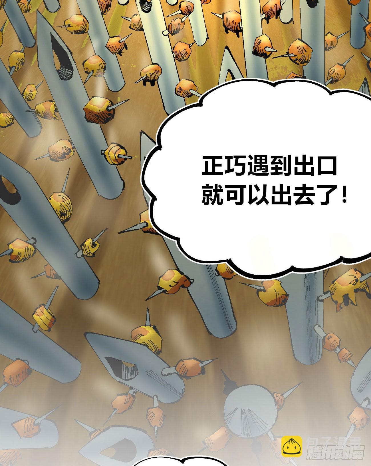 酒池肉林21