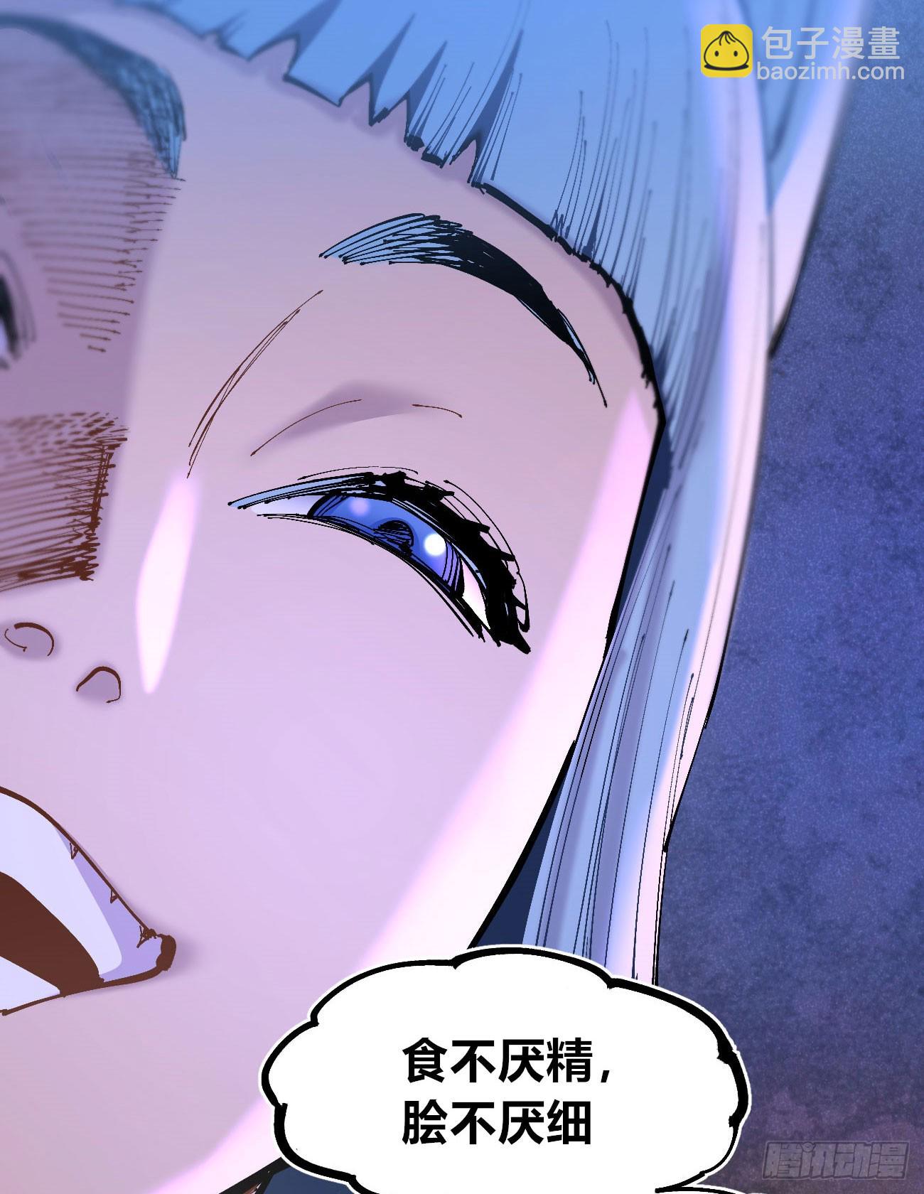 酒池肉林23