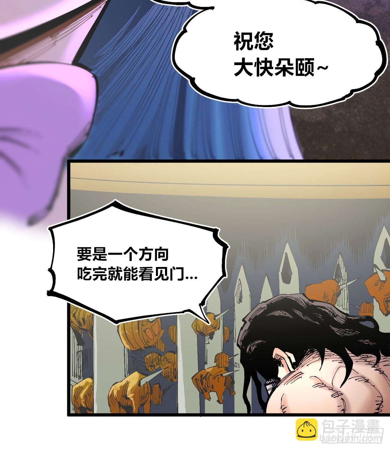 酒池肉林24