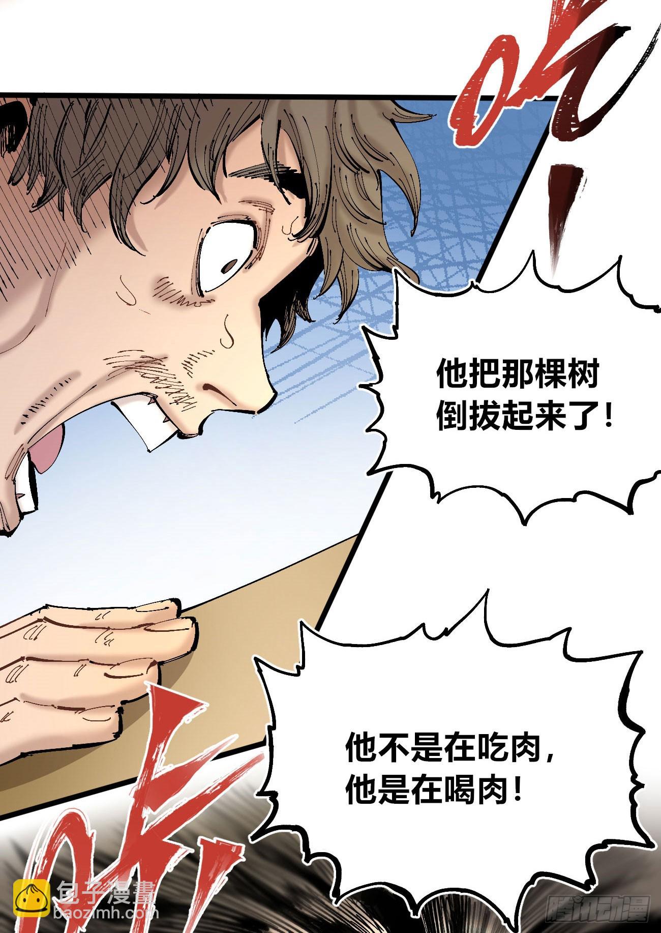 酒池肉林29