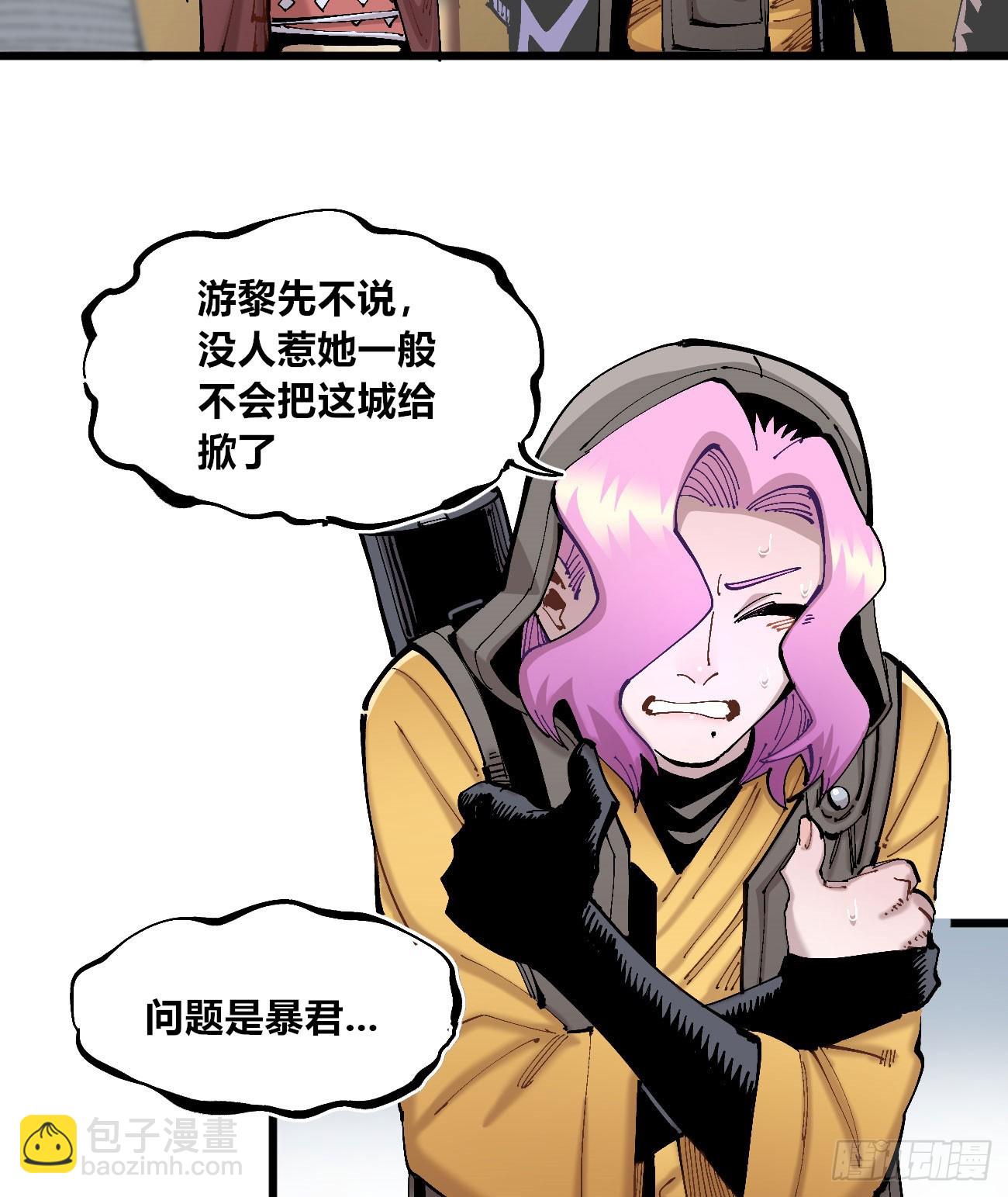 酒池肉林36