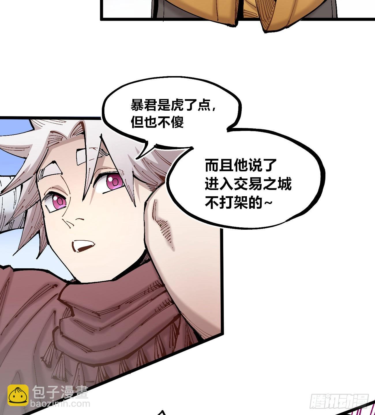 酒池肉林37
