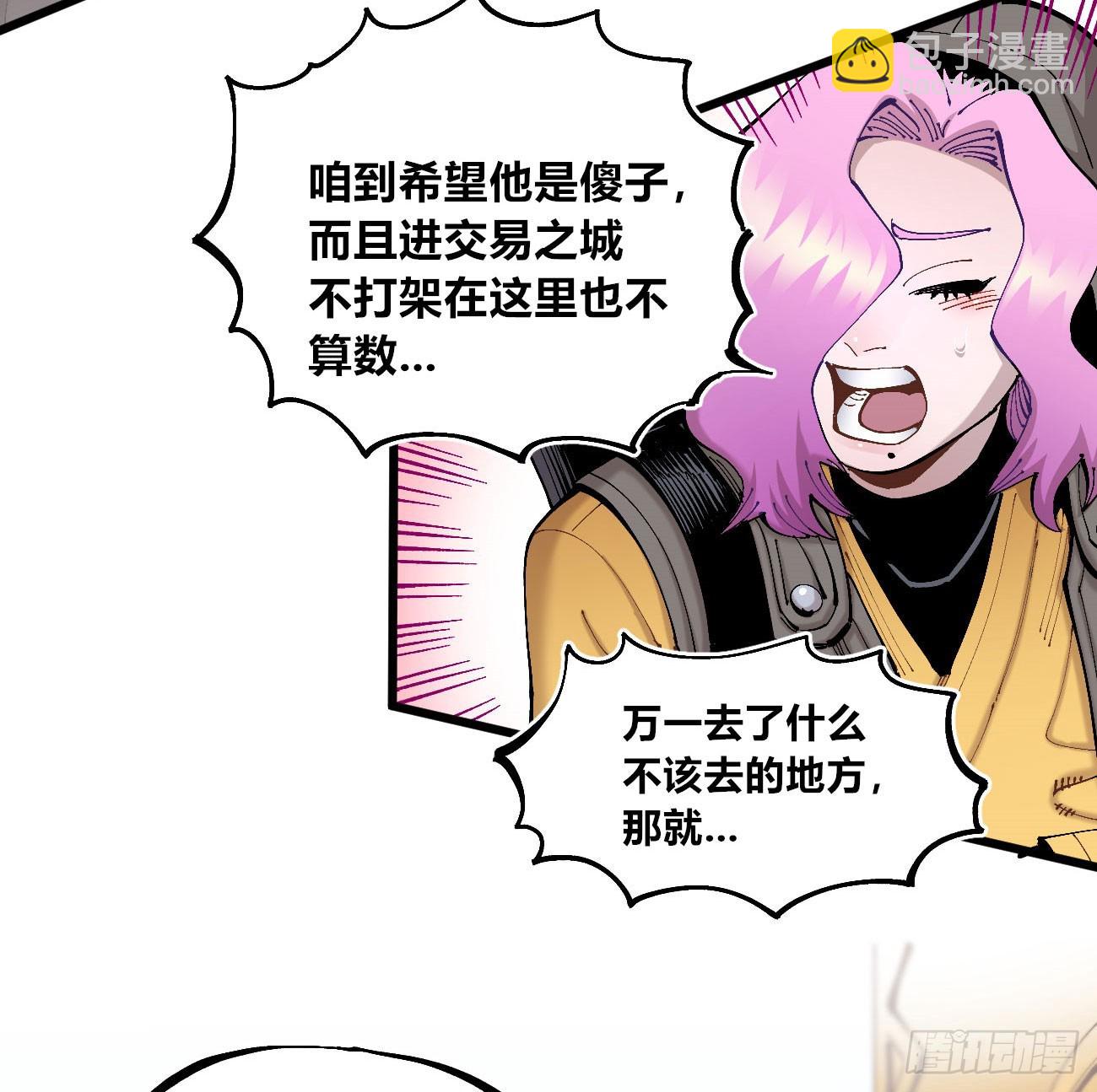 酒池肉林38