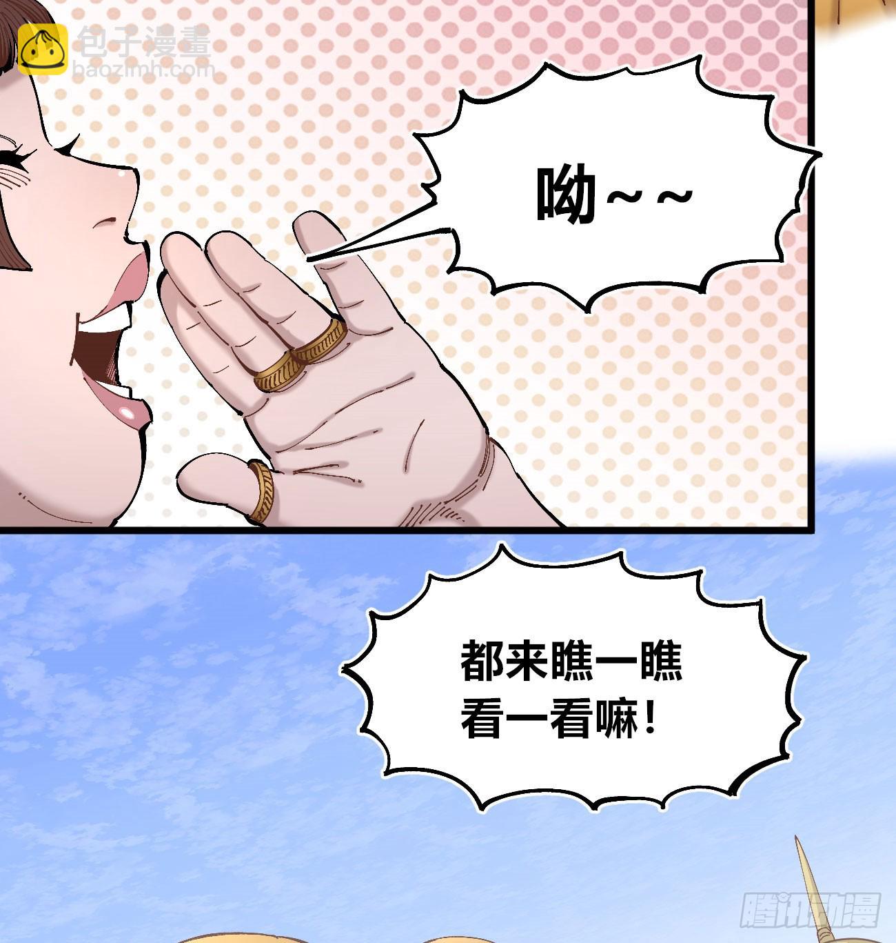 酒池肉林40