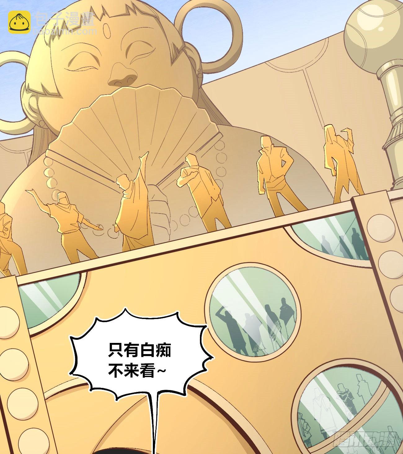 酒池肉林41