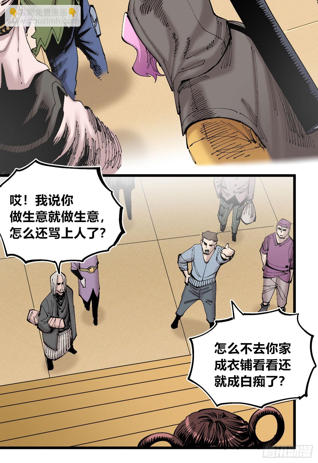 酒池肉林43