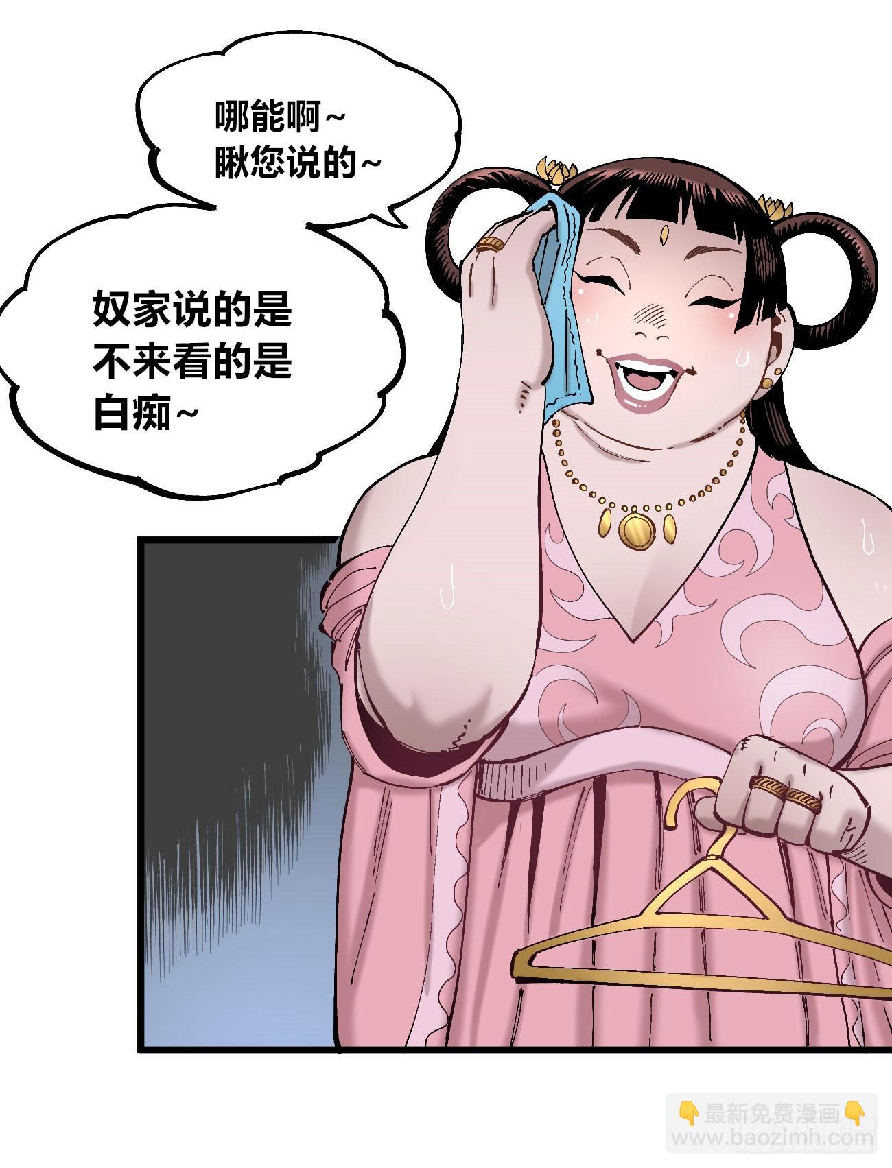 酒池肉林44