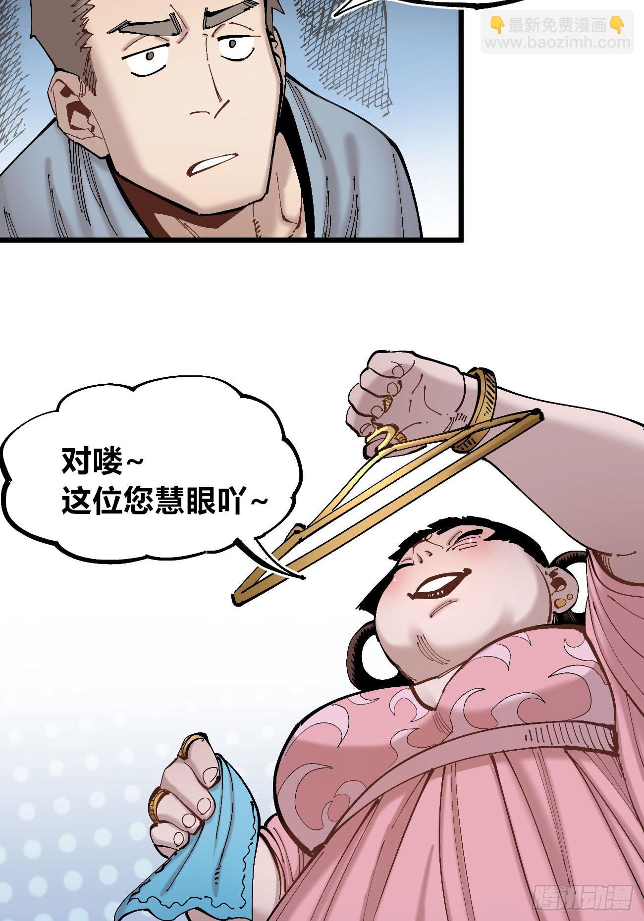 酒池肉林48
