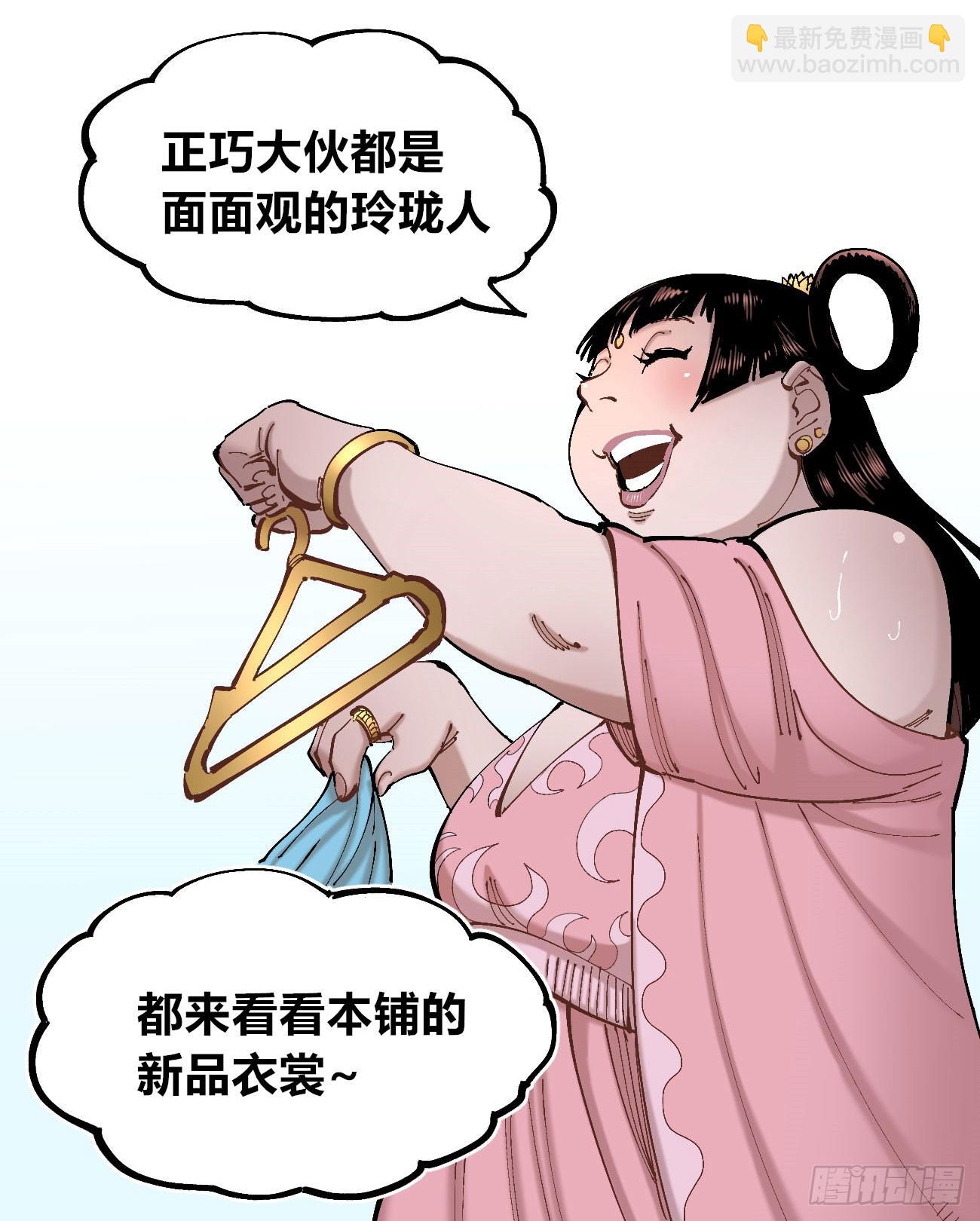 酒池肉林50