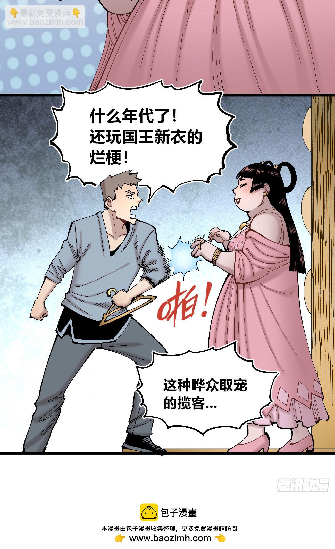 酒池肉林53