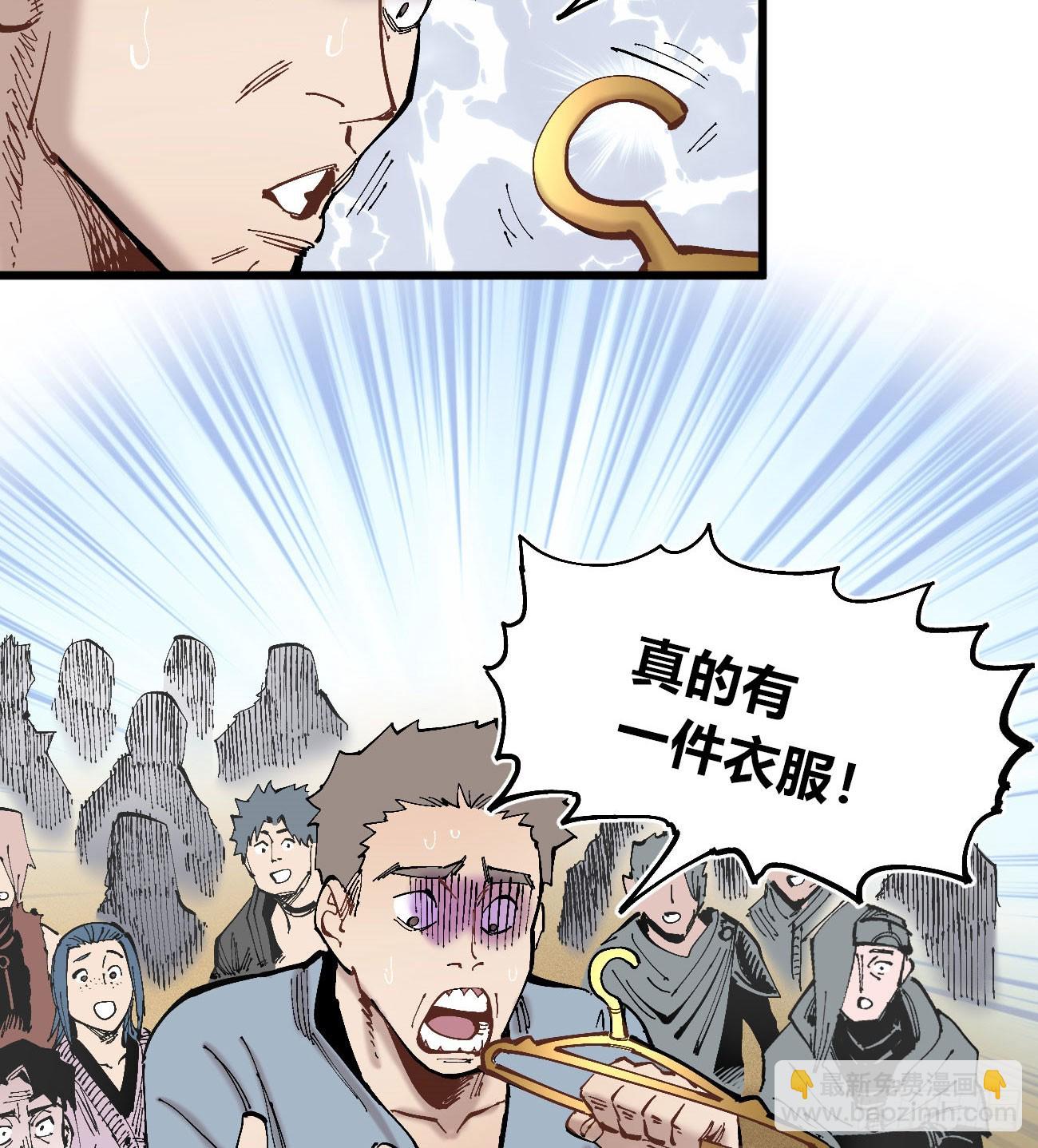 酒池肉林55