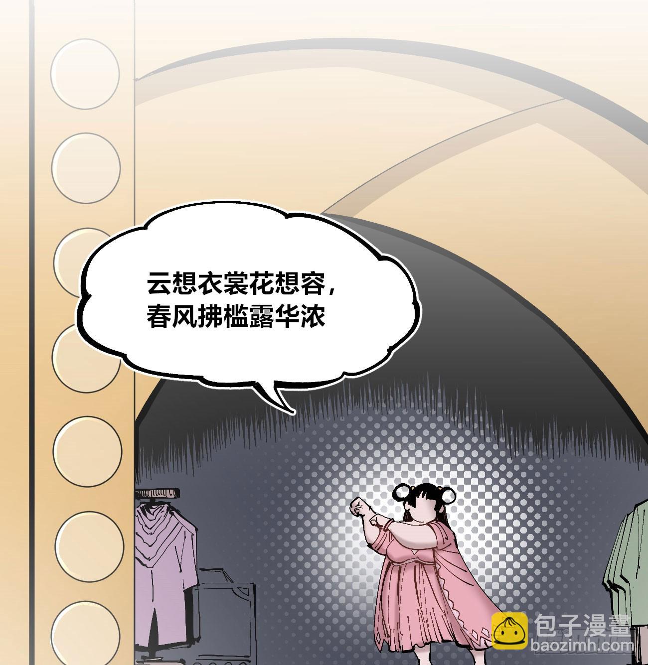 酒池肉林59