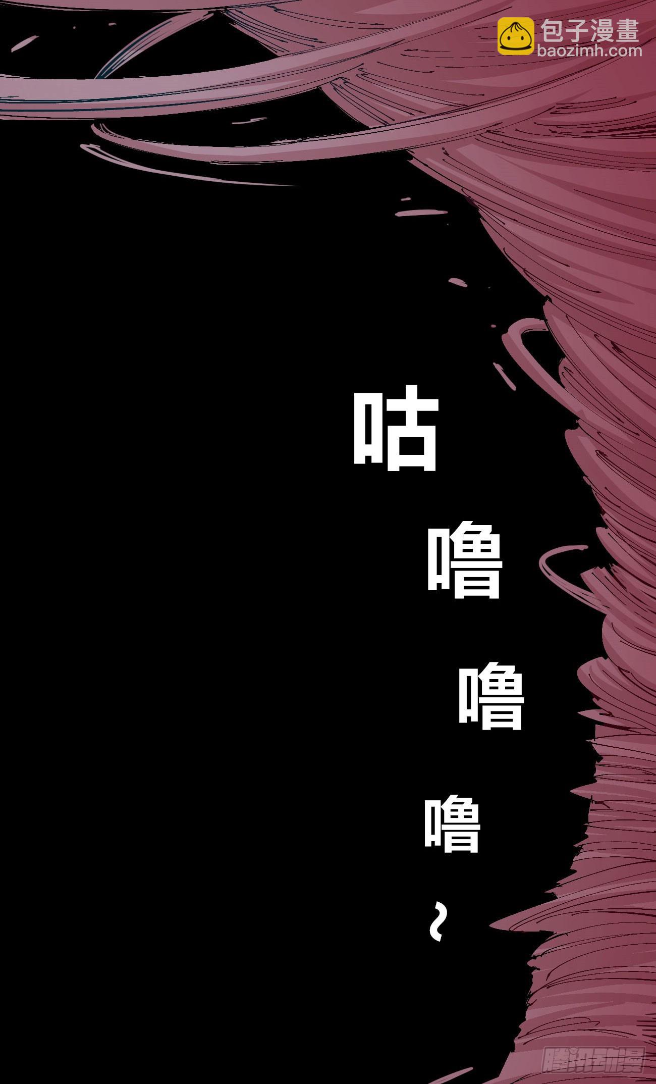 酒池肉林6