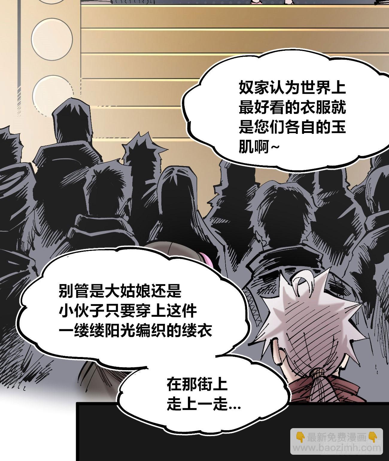 酒池肉林60