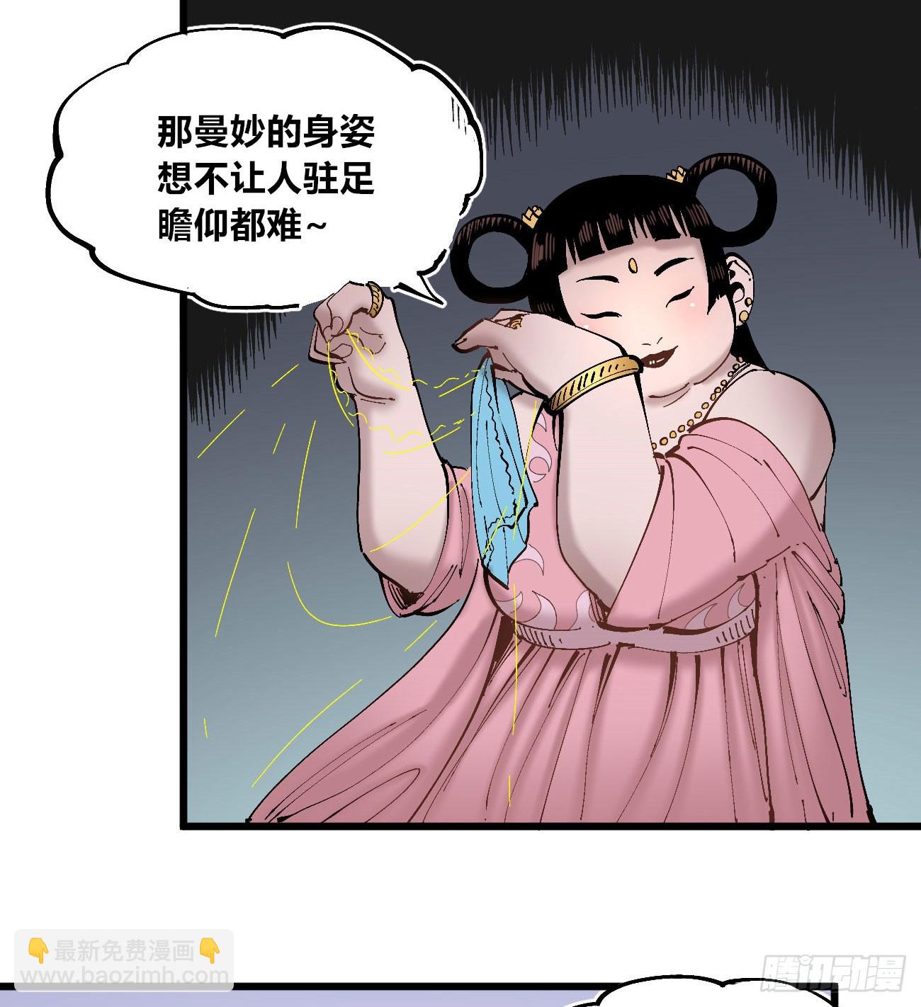 酒池肉林61