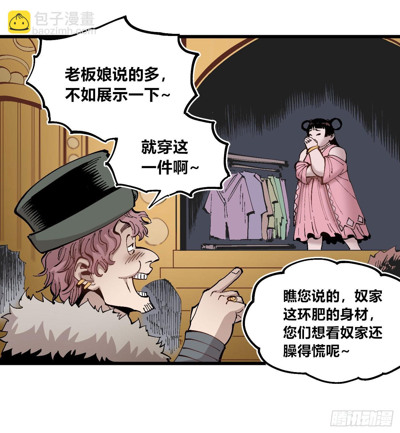 酒池肉林63