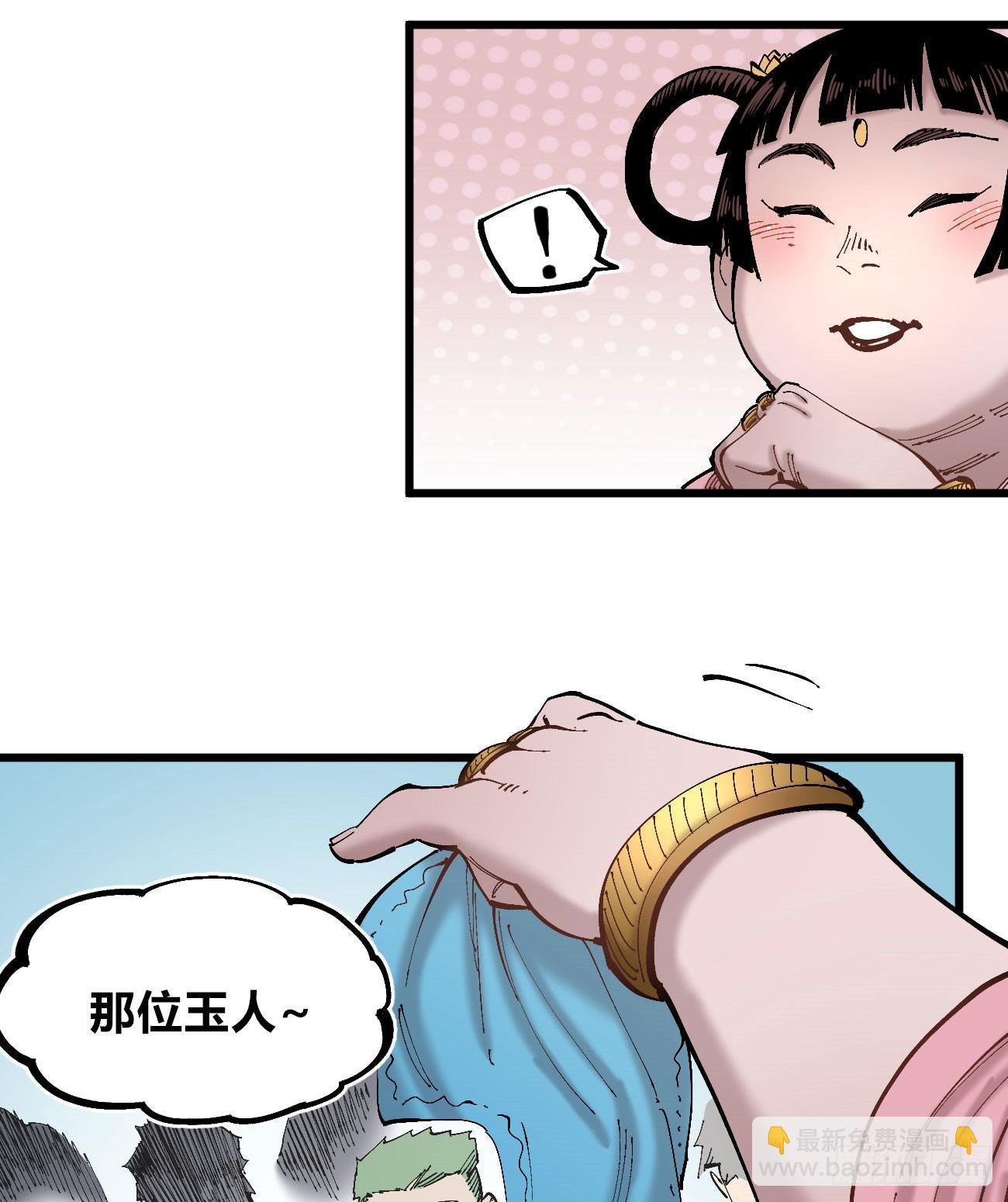 酒池肉林64