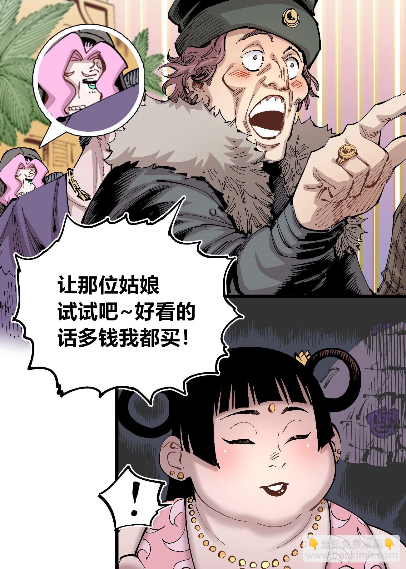 酒池肉林68
