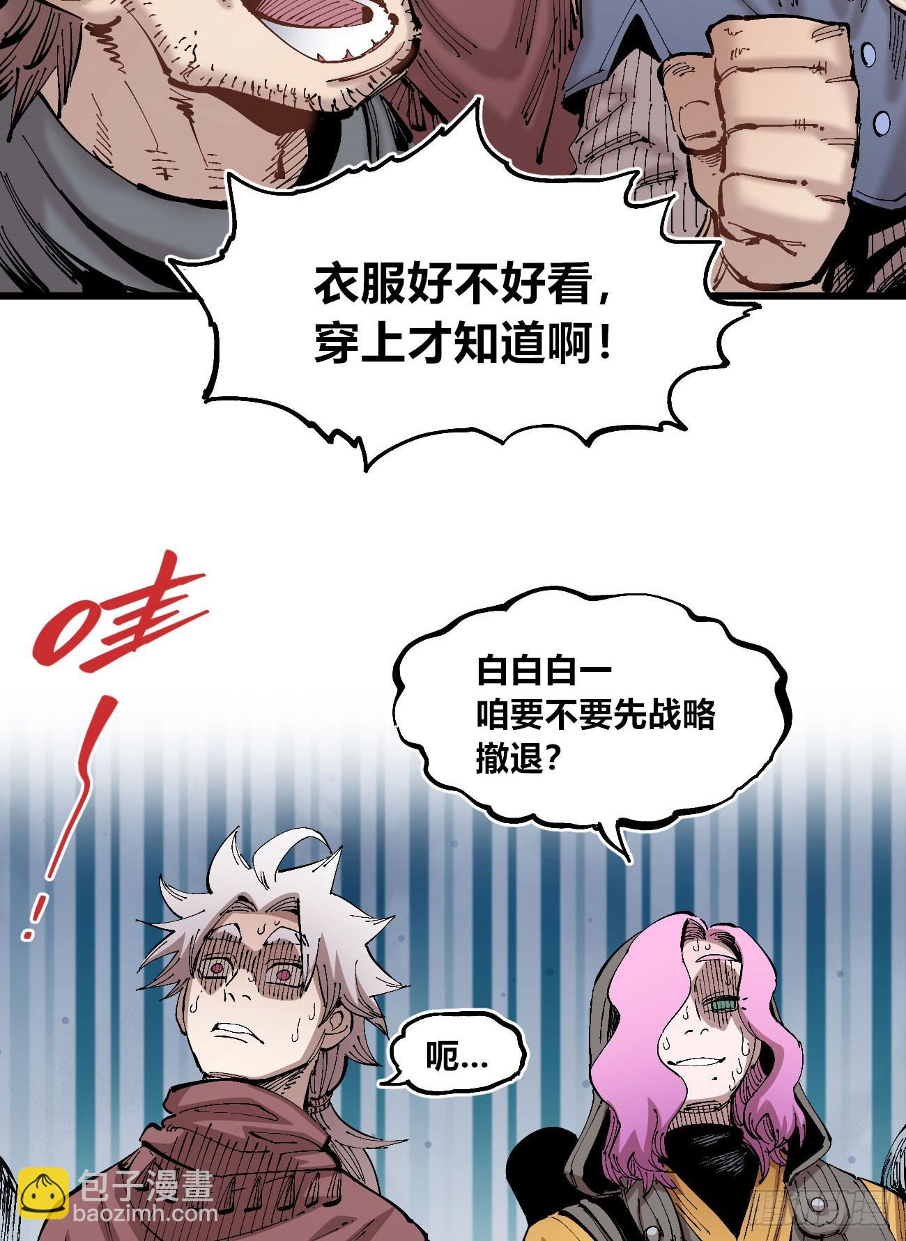酒池肉林70
