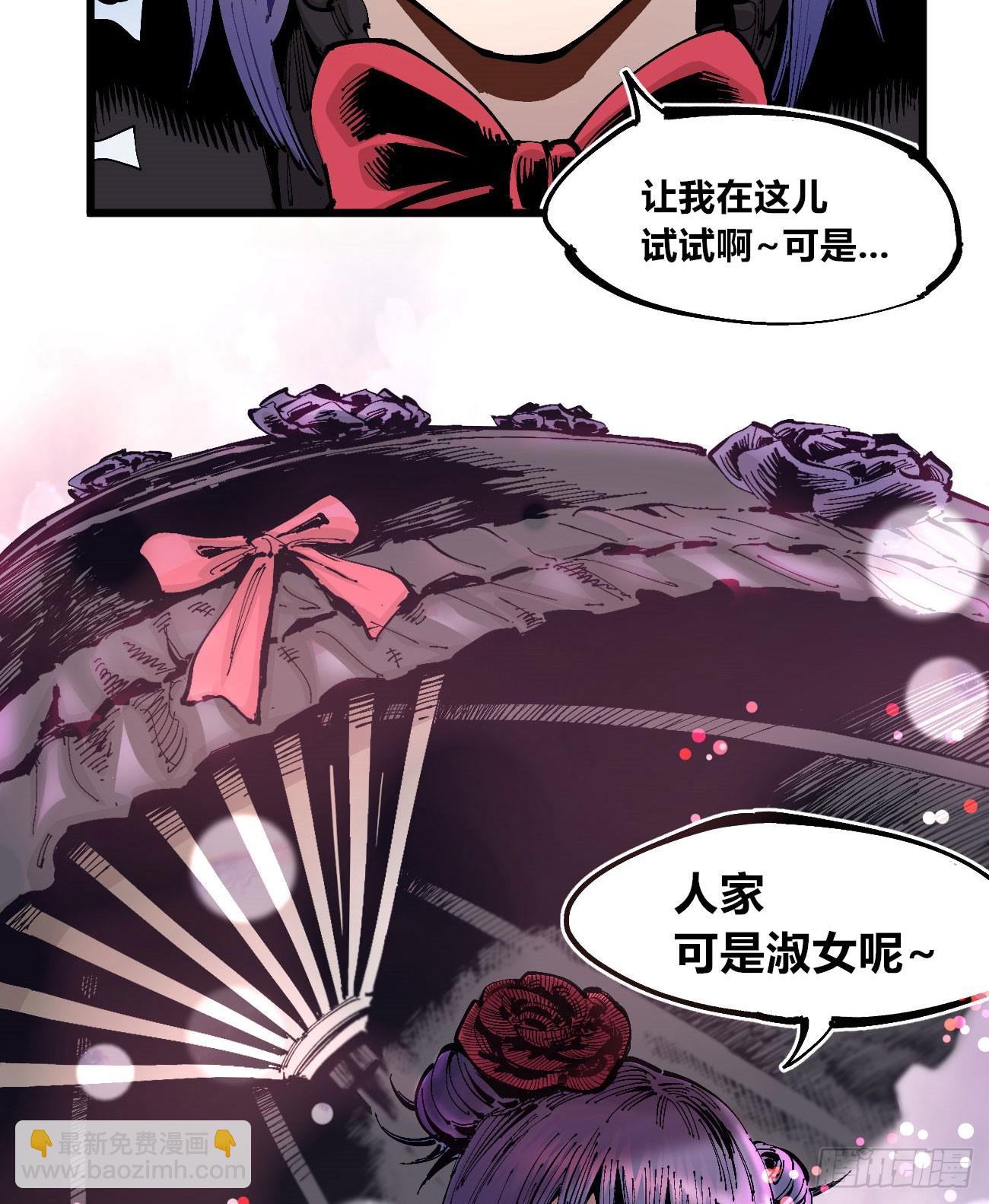 酒池肉林72