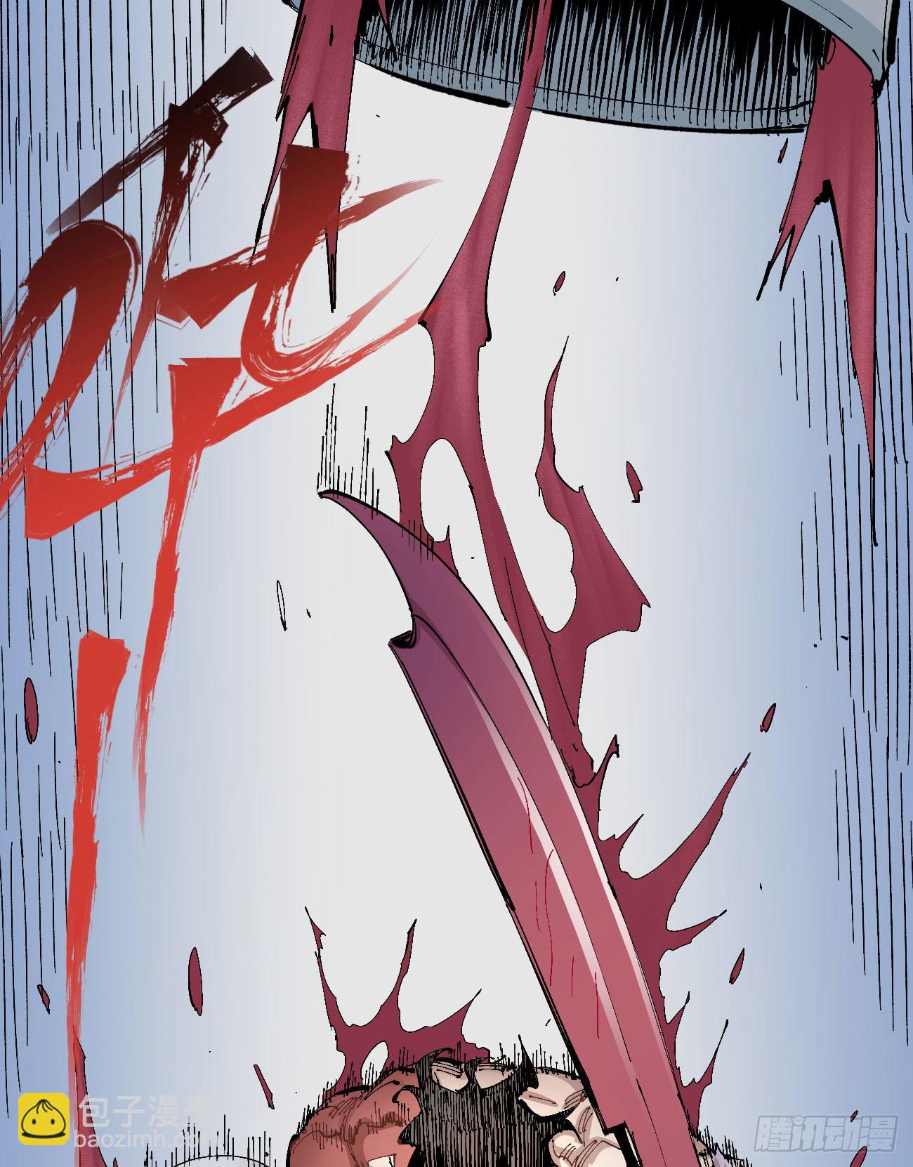酒池肉林8