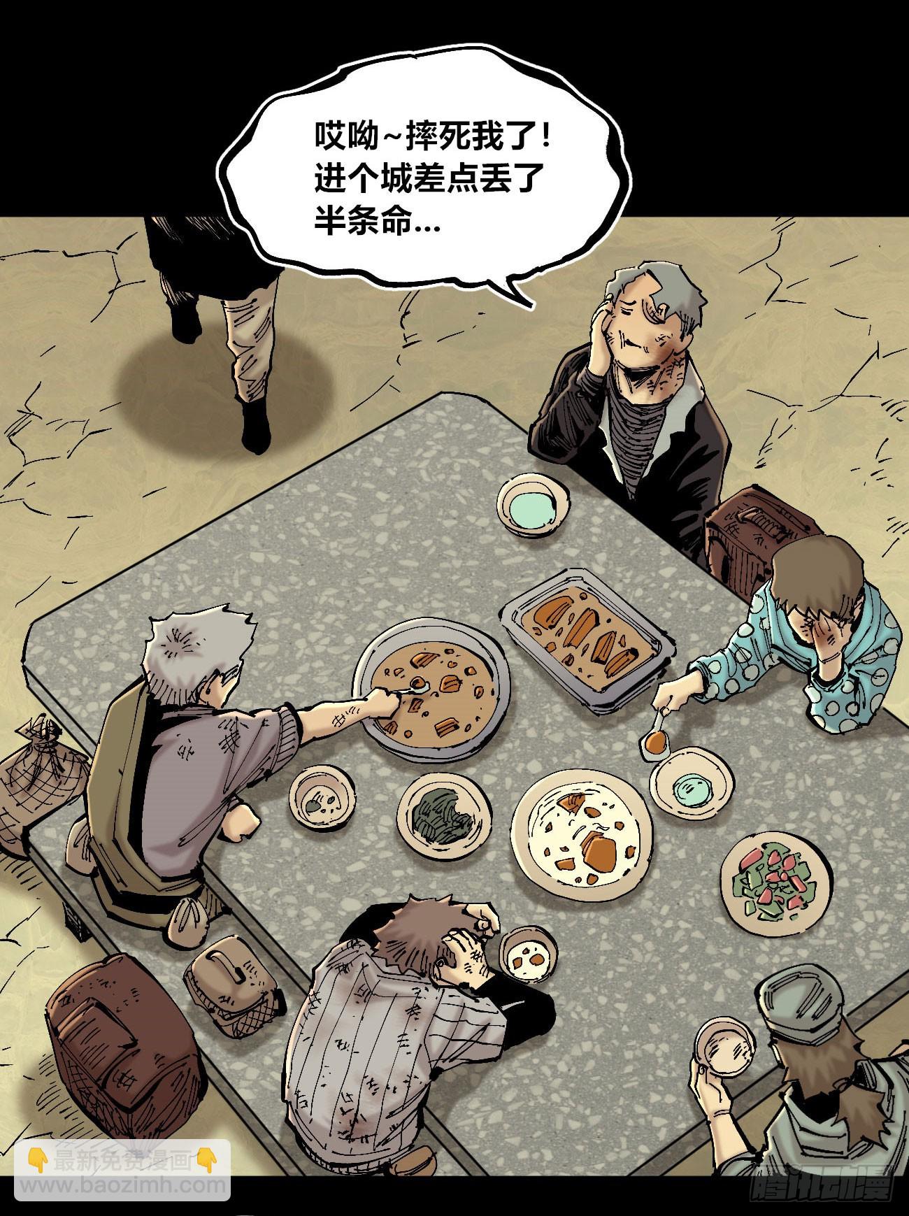 等待未来11