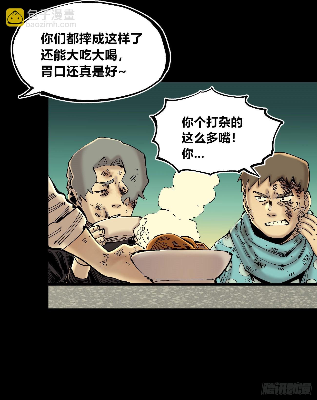 等待未来12