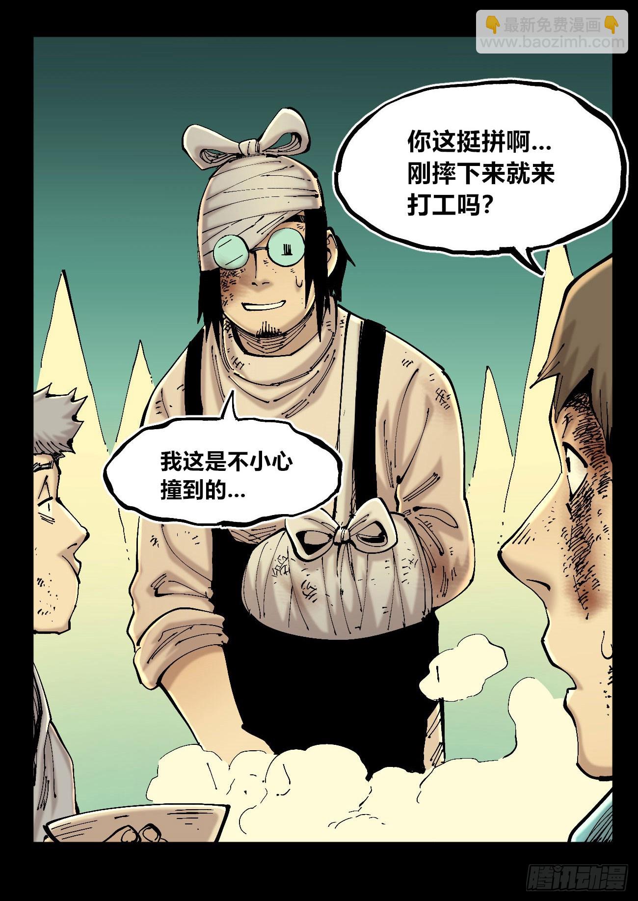 等待未来13