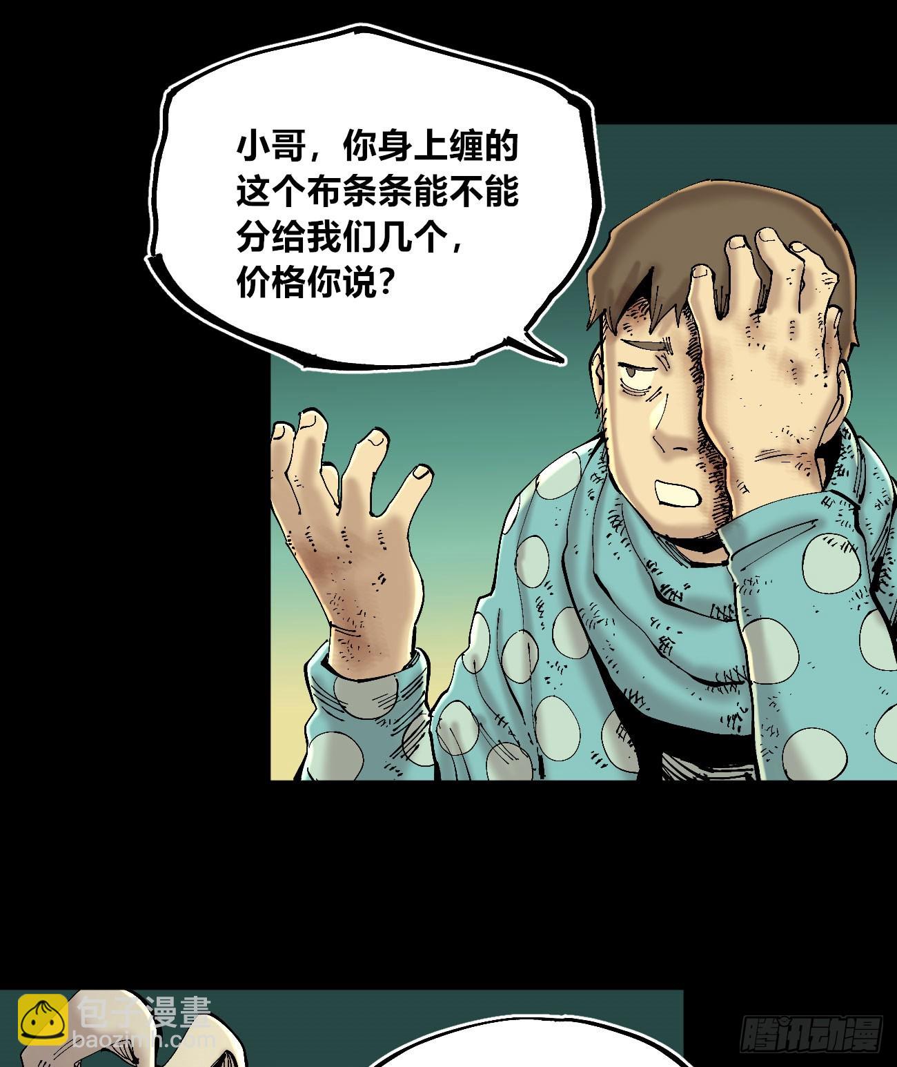 等待未来14