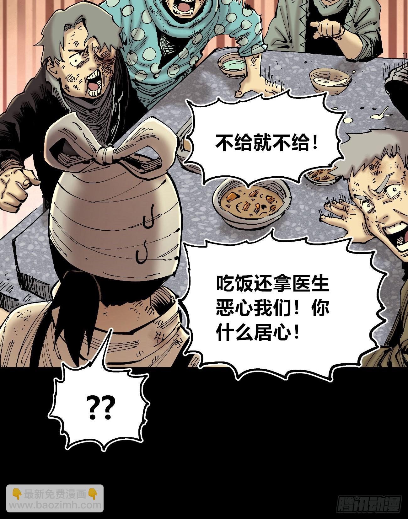 等待未来16
