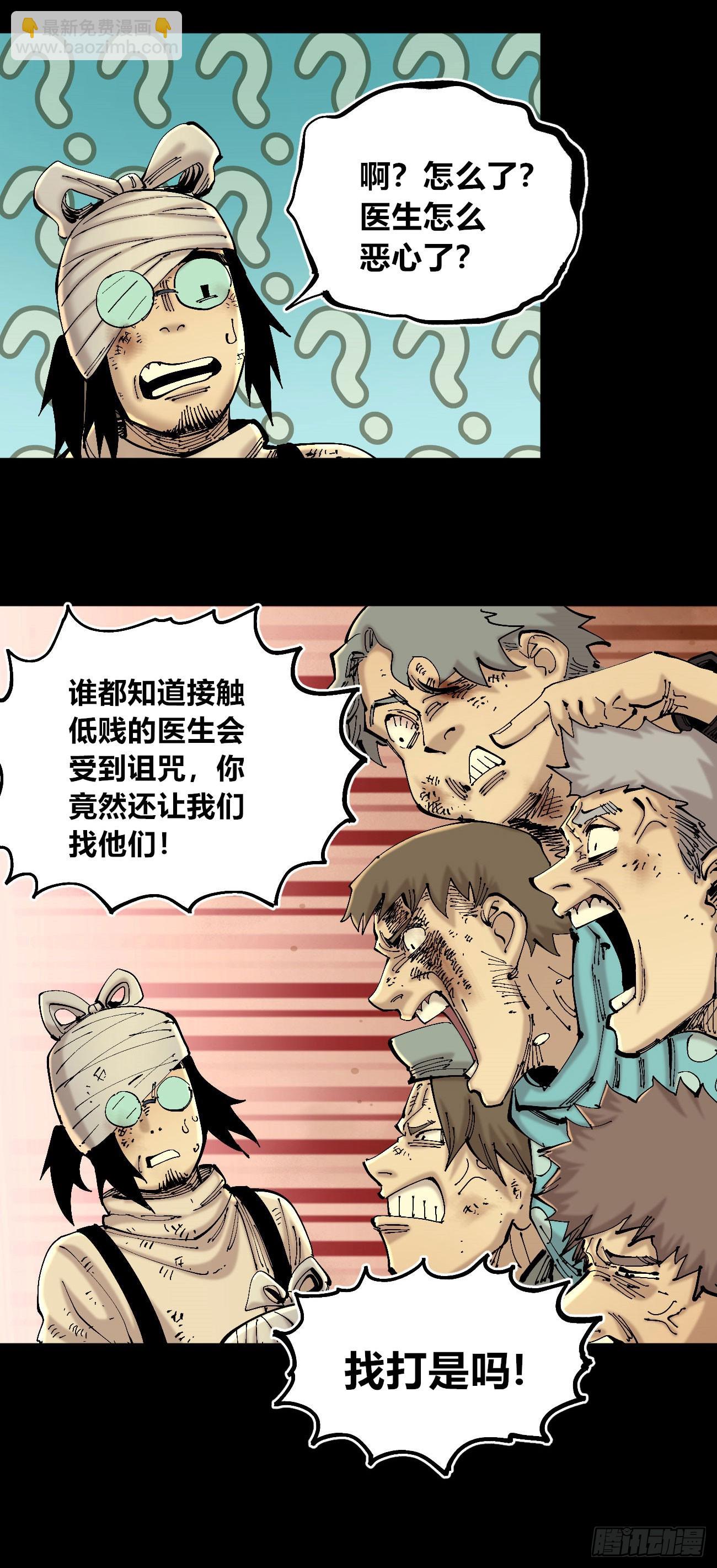 等待未来17