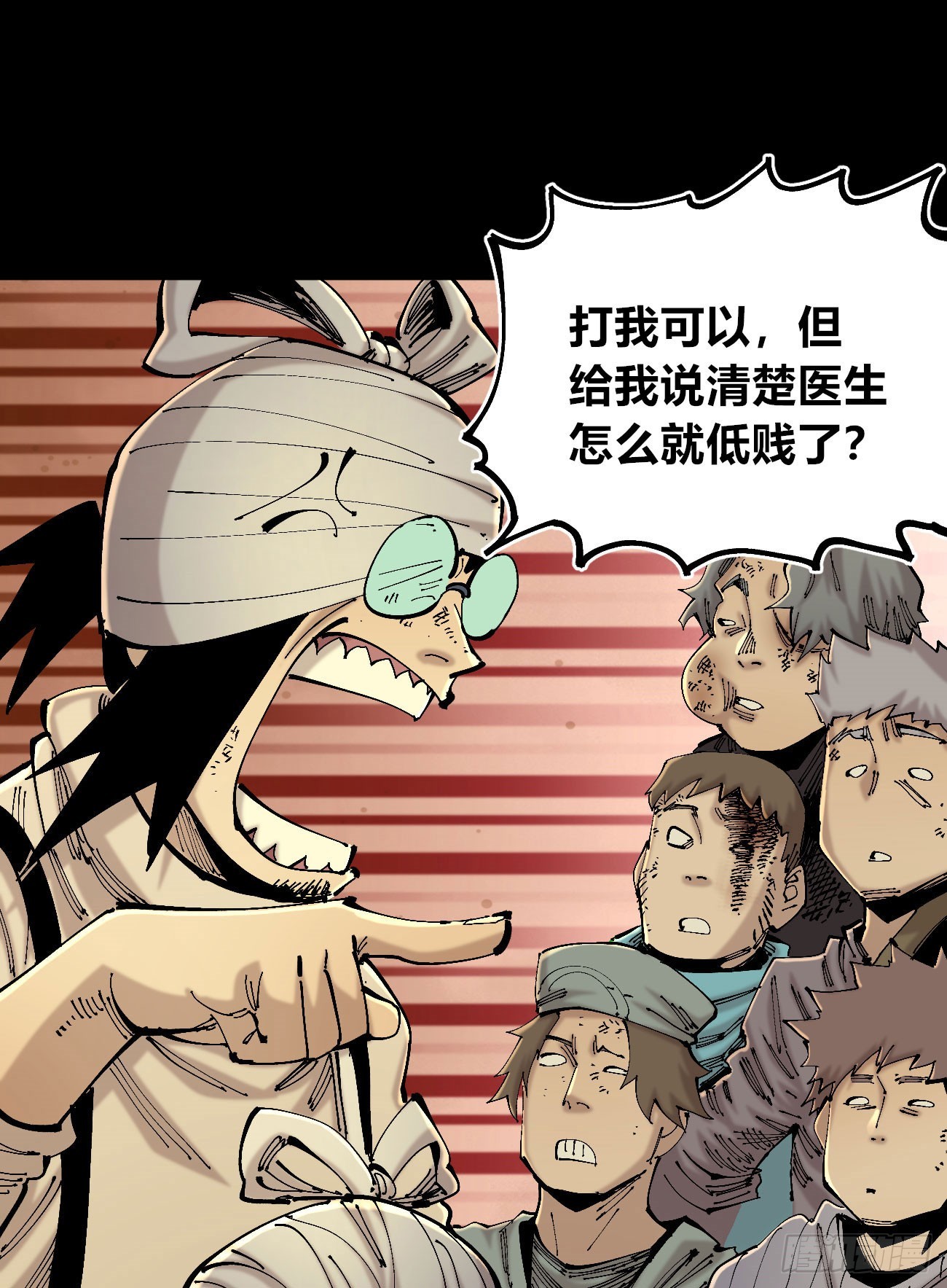 等待未来18