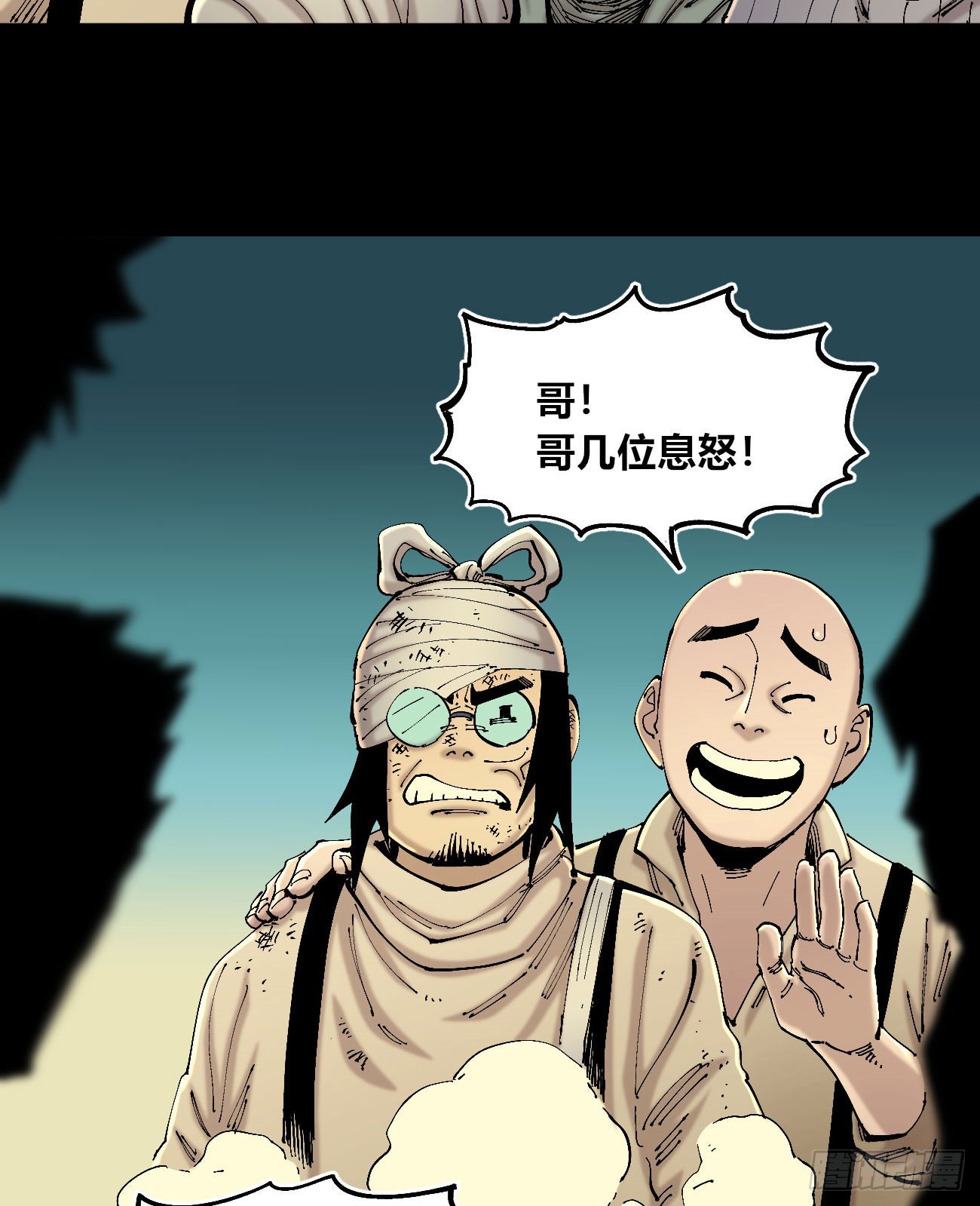 等待未来19